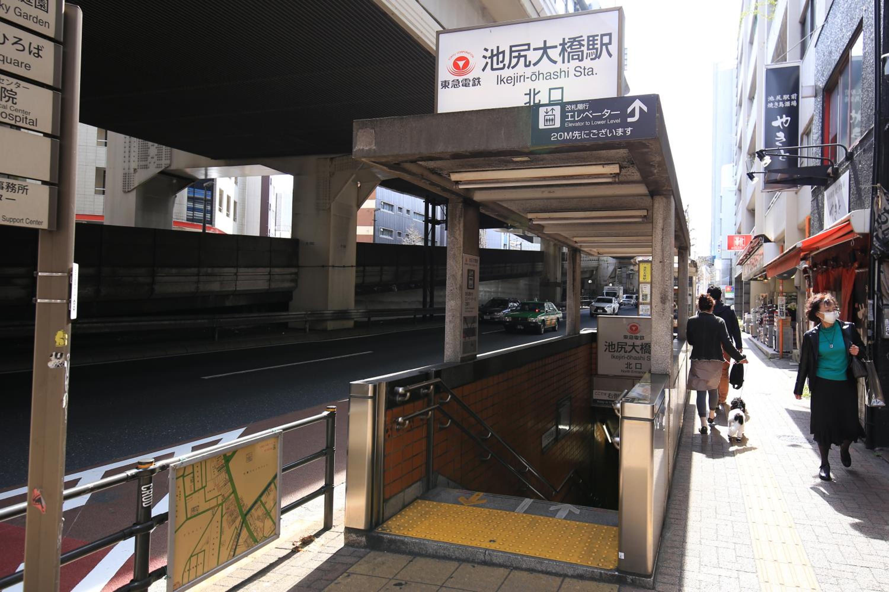 Wise Owl Hostels Shibuya