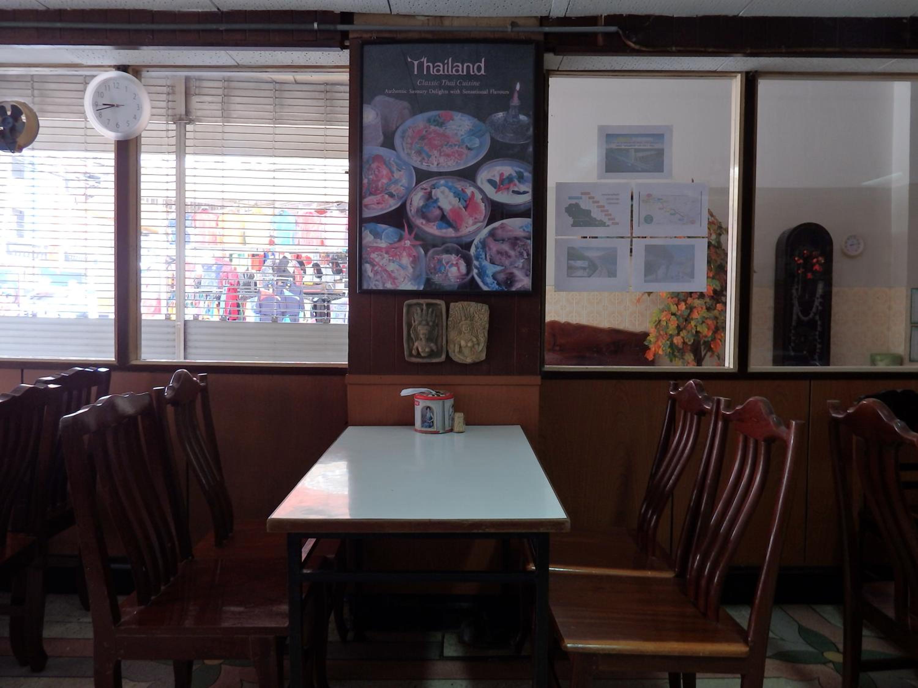 Sakol Hotel