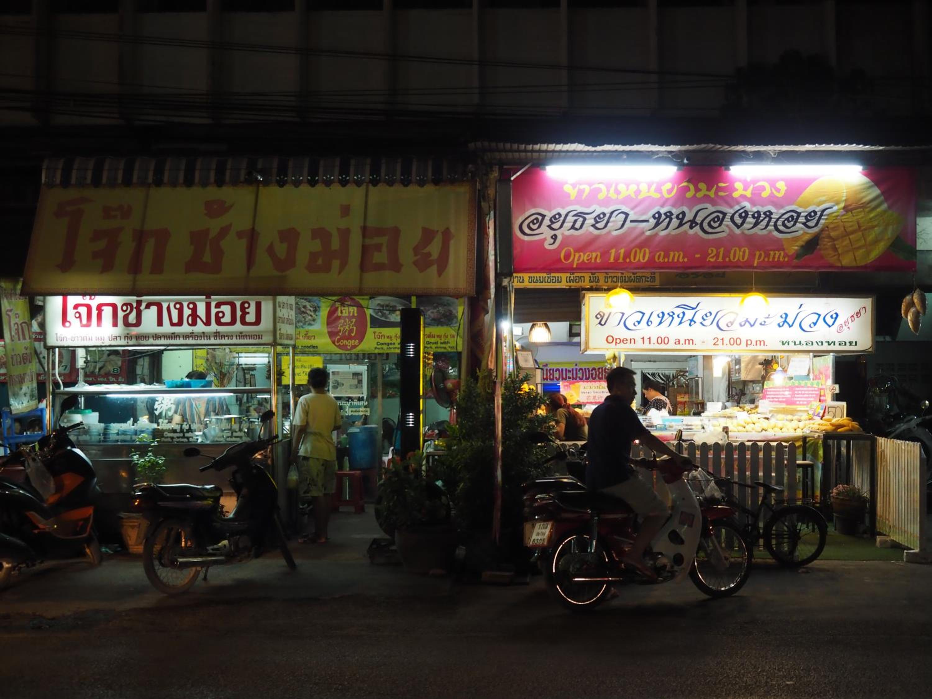 Amata Lanna Village อมตะล้านนาวิลเลจ