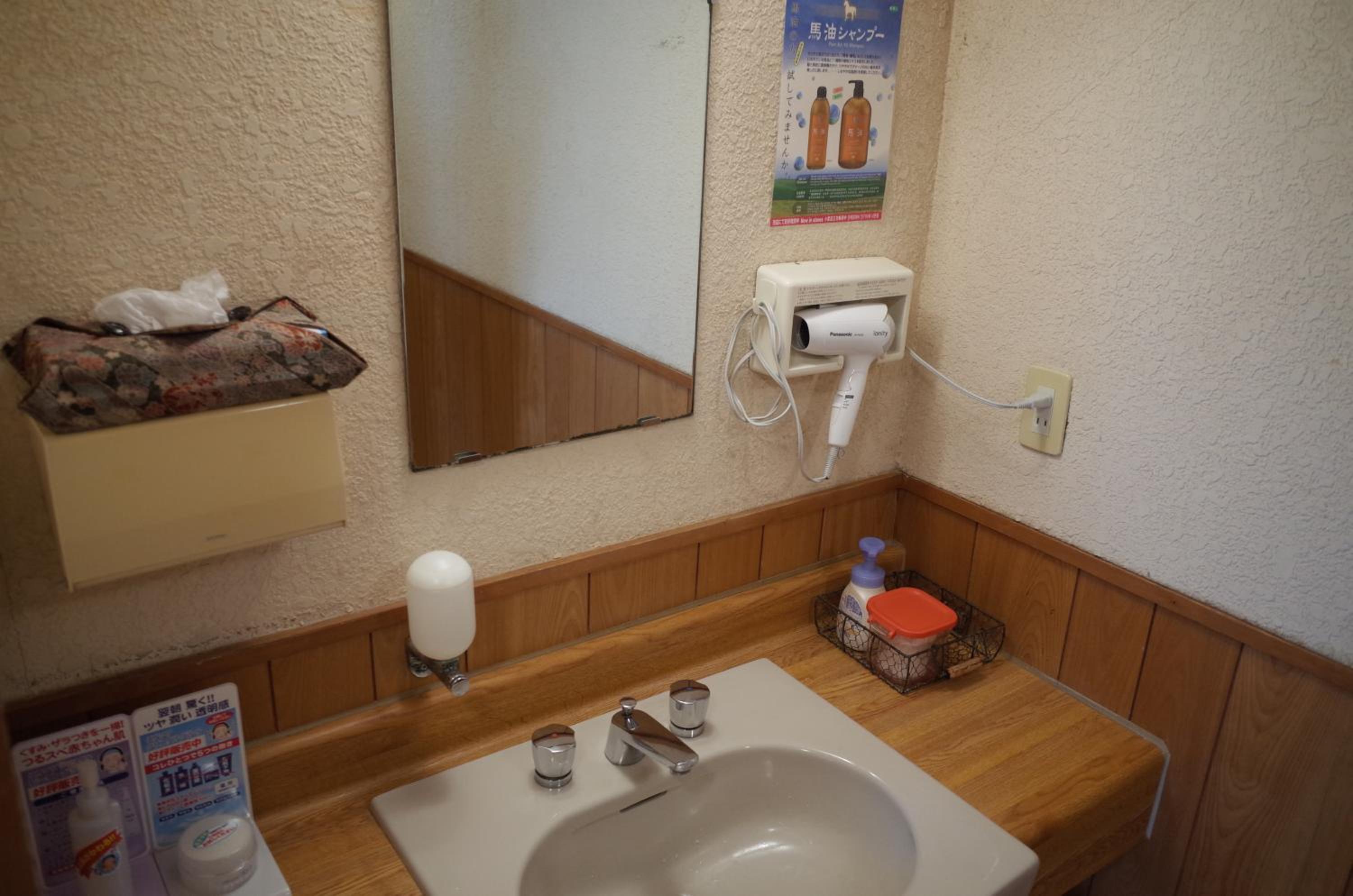 Photo 47