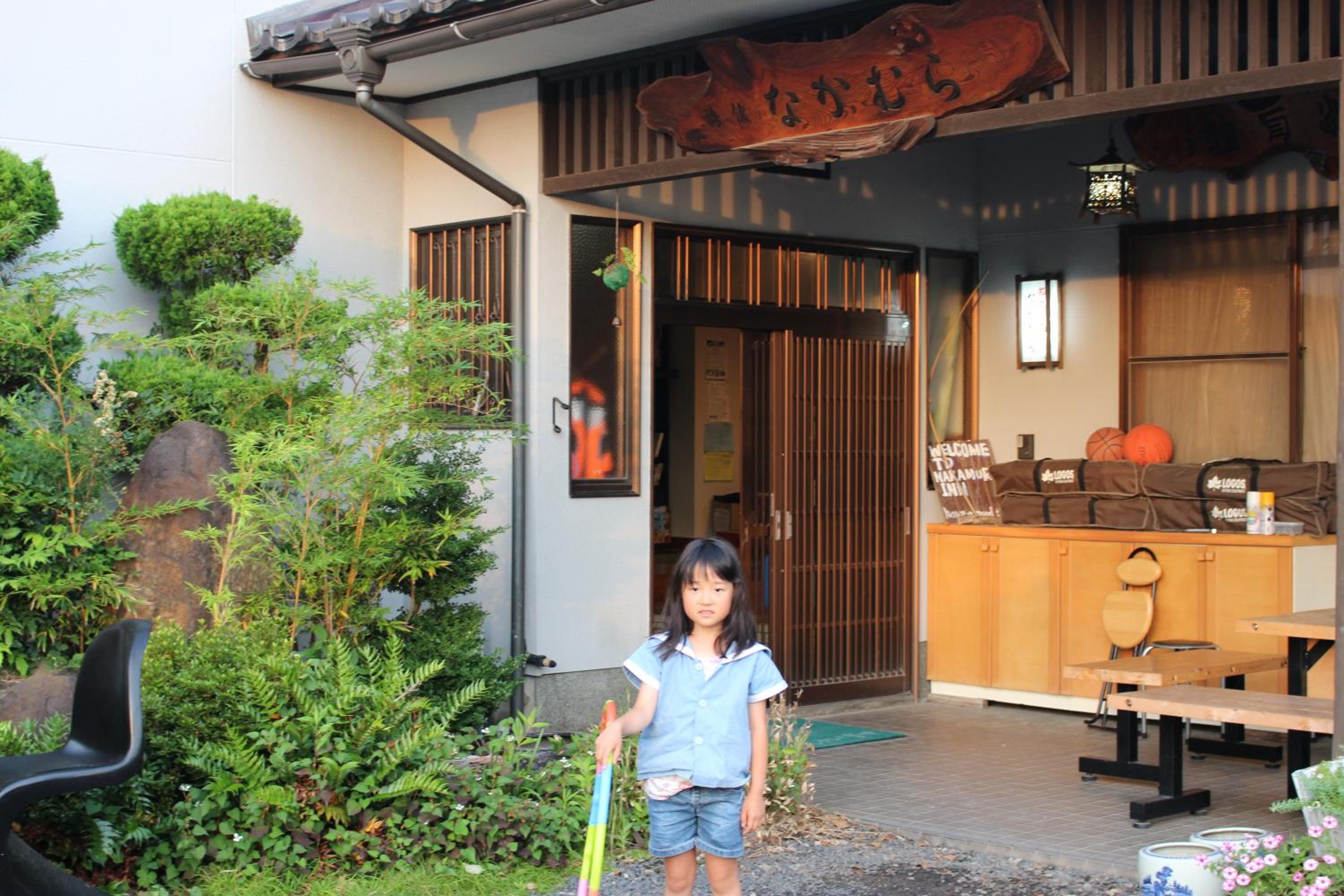 Guest House Nakamura