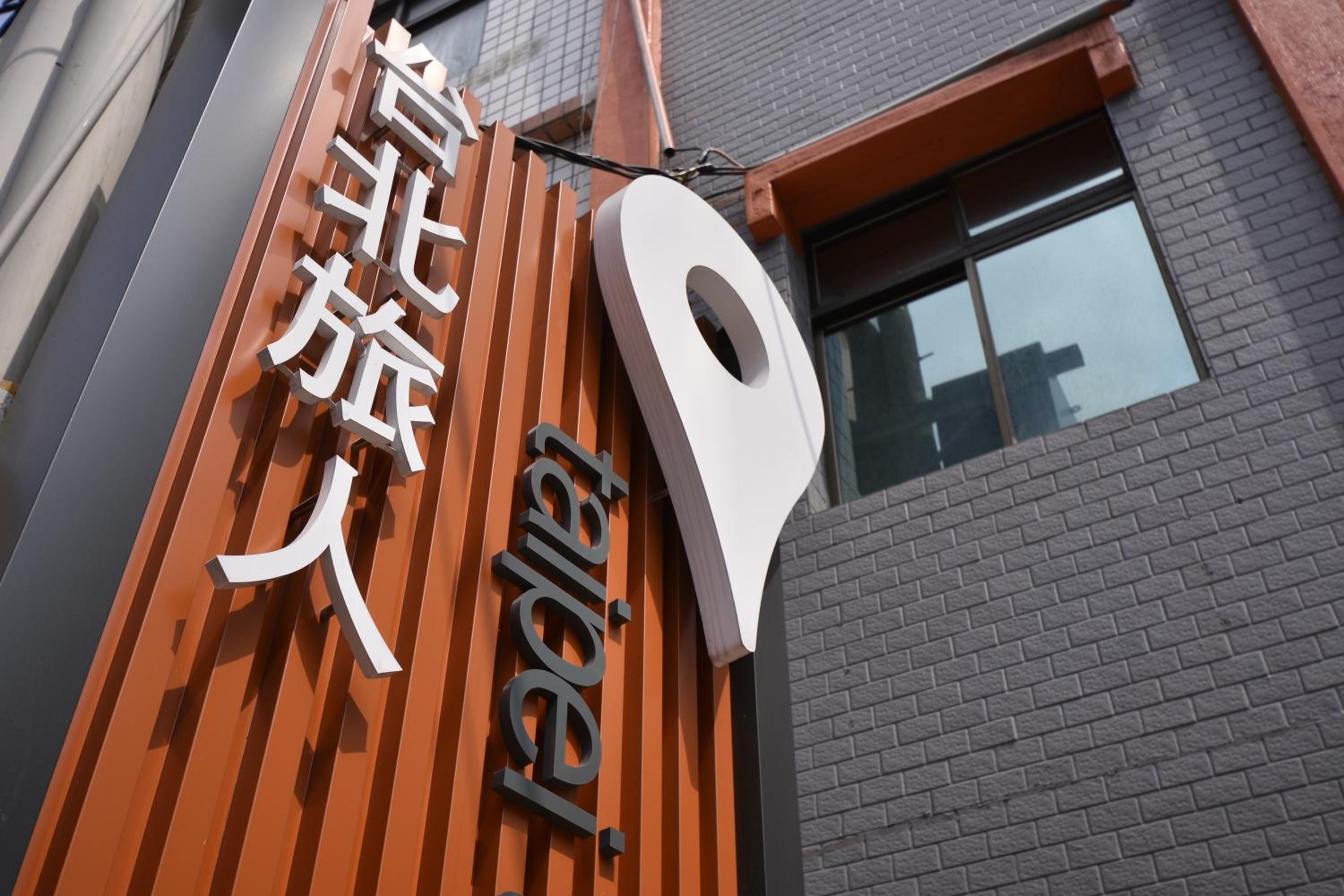 Taipei Travelers International Hostel