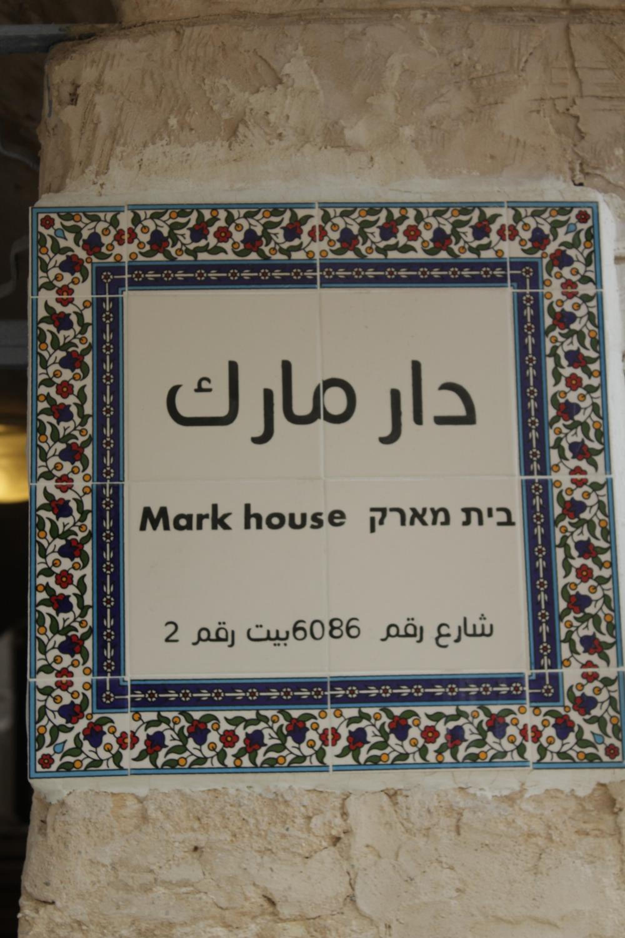 Mark House