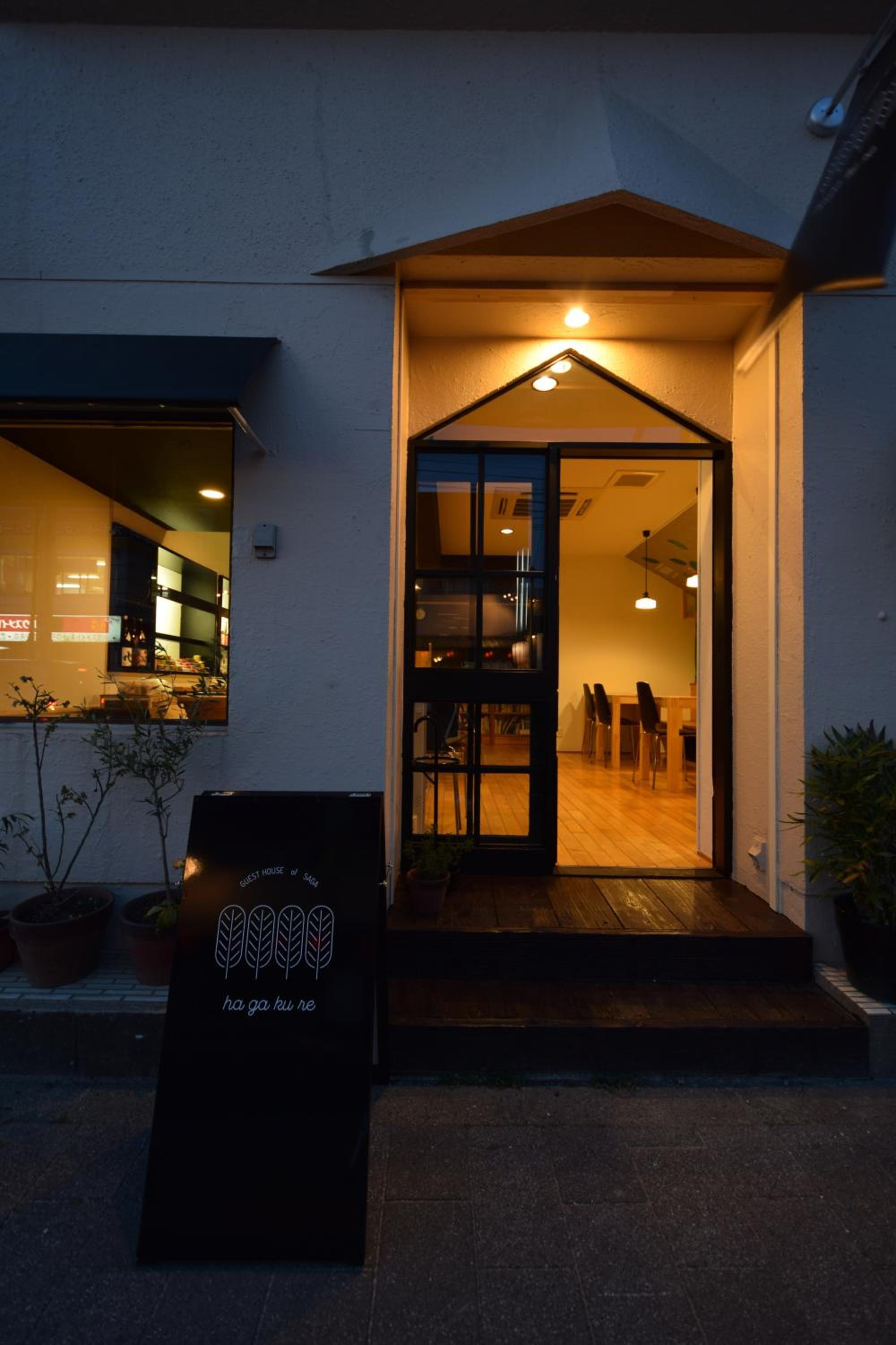 Saga International Guesthouse Hagakure