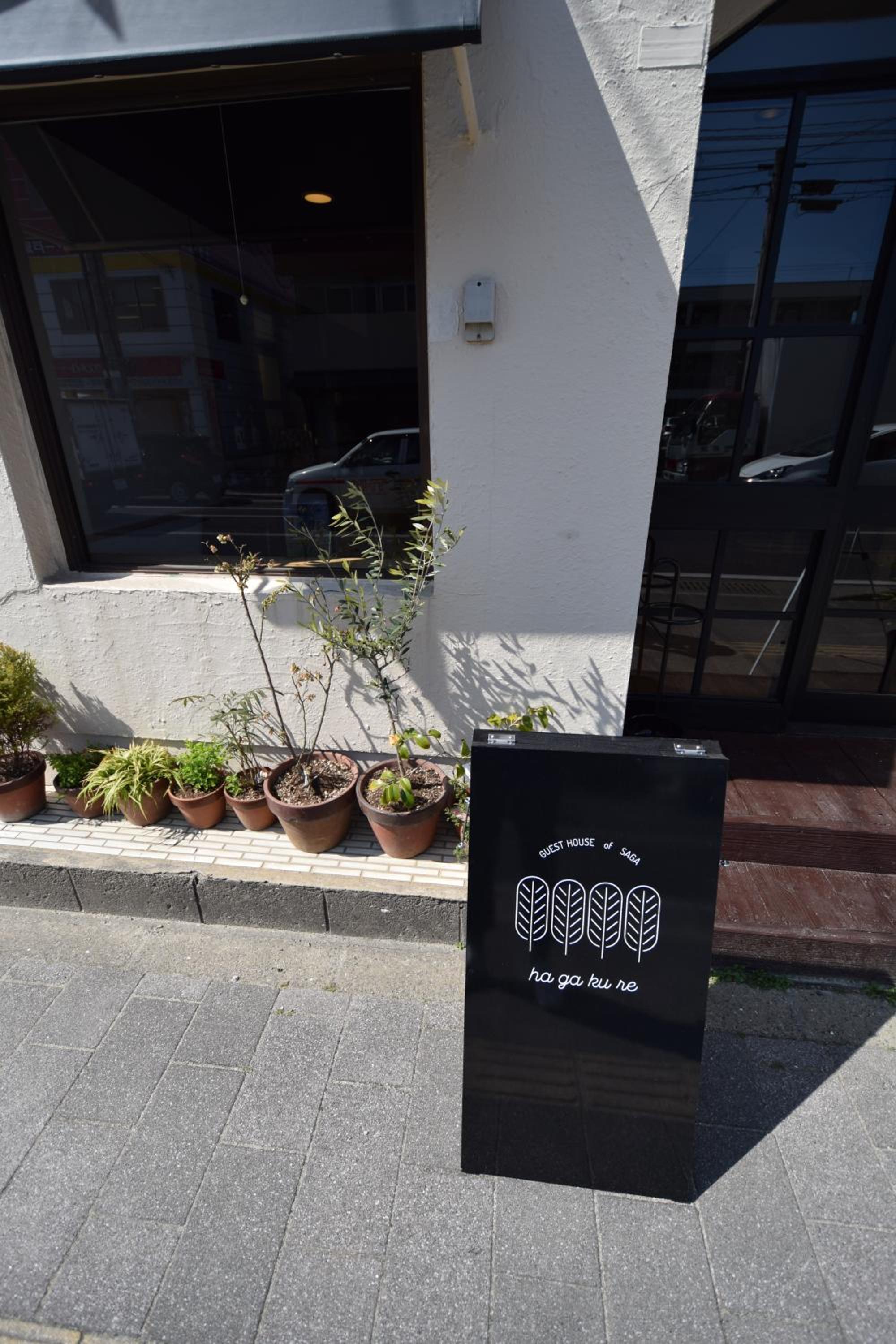 Saga International Guesthouse Hagakure