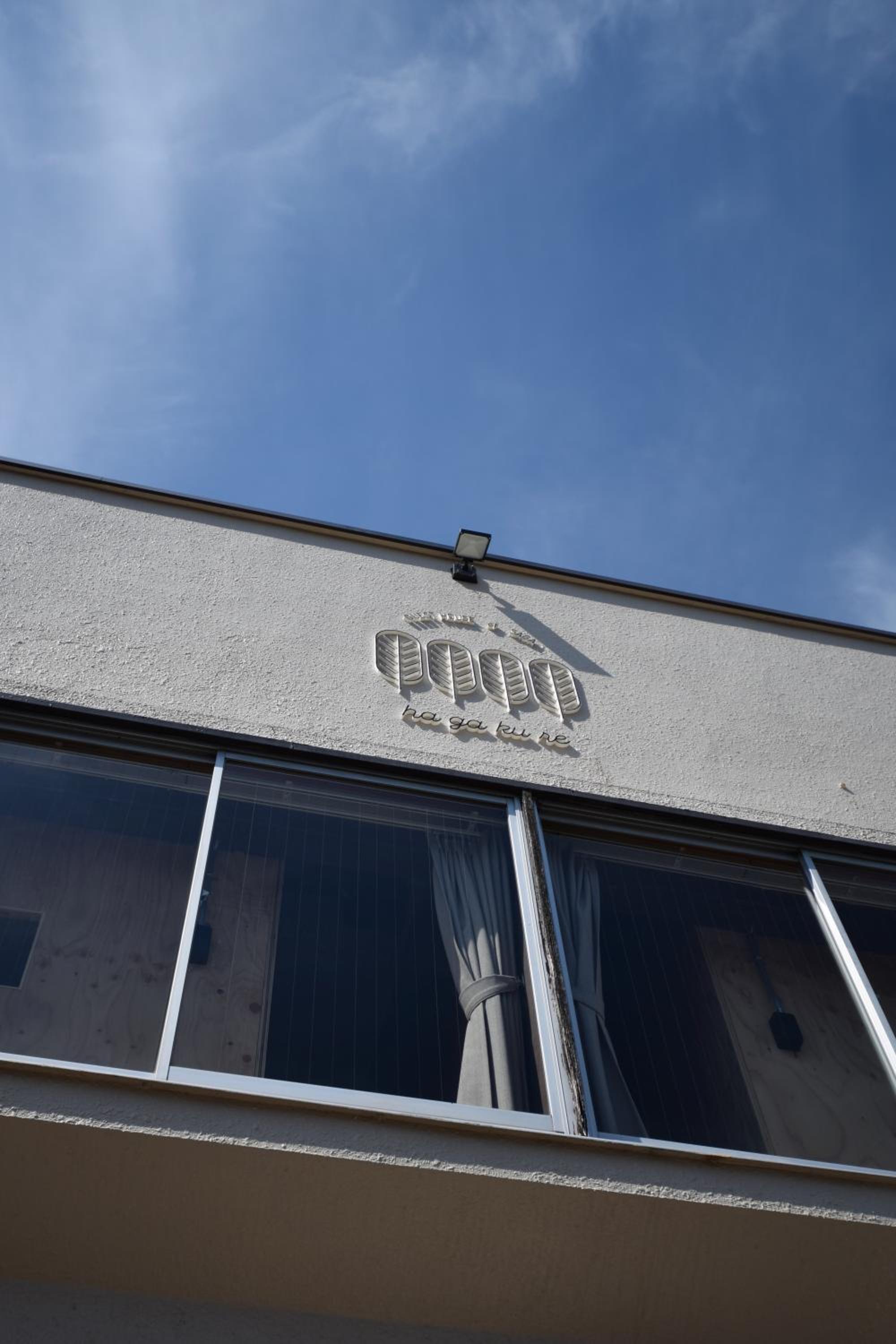 Saga International Guesthouse Hagakure