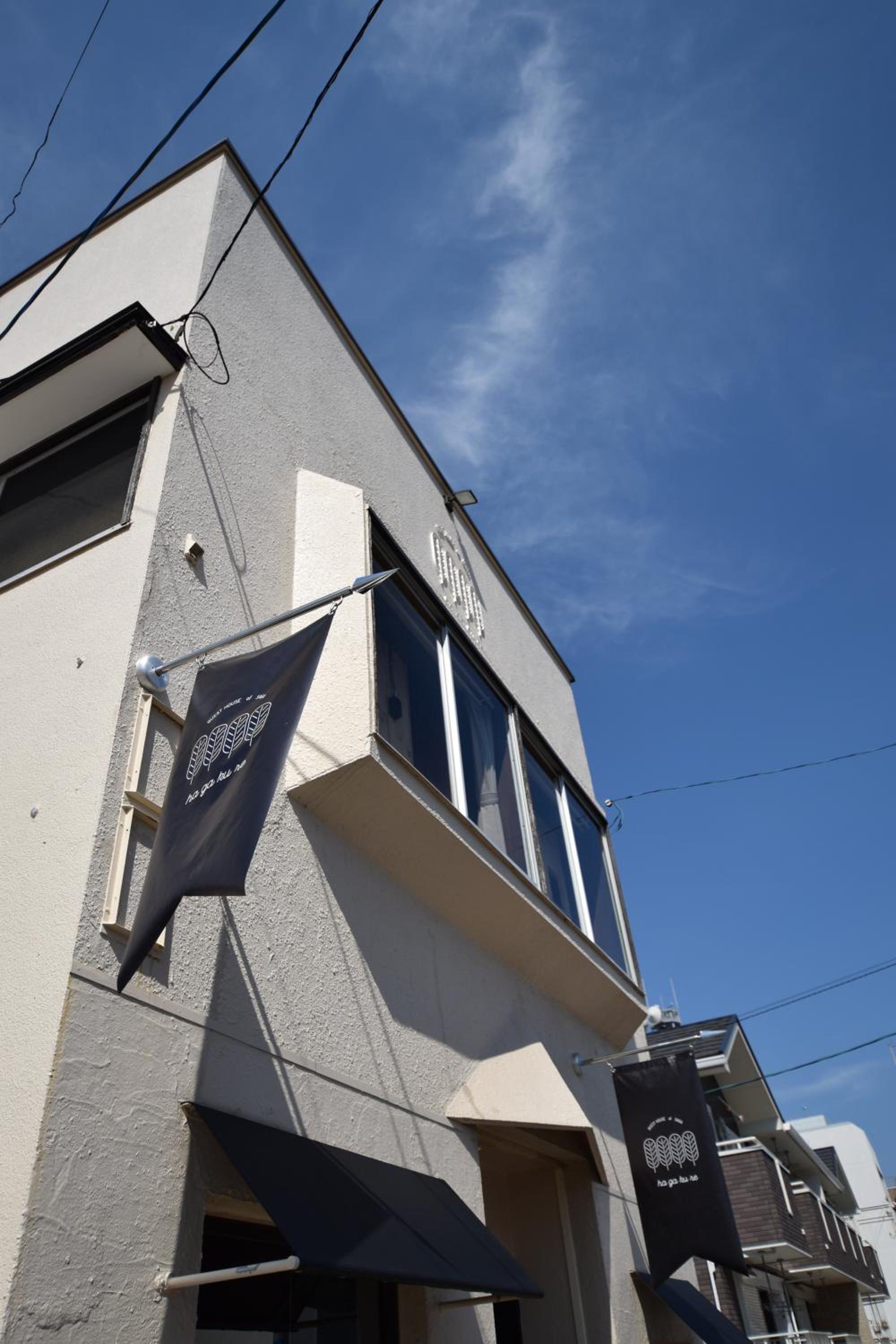 Saga International Guesthouse Hagakure