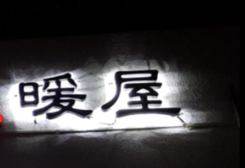 Photo 41