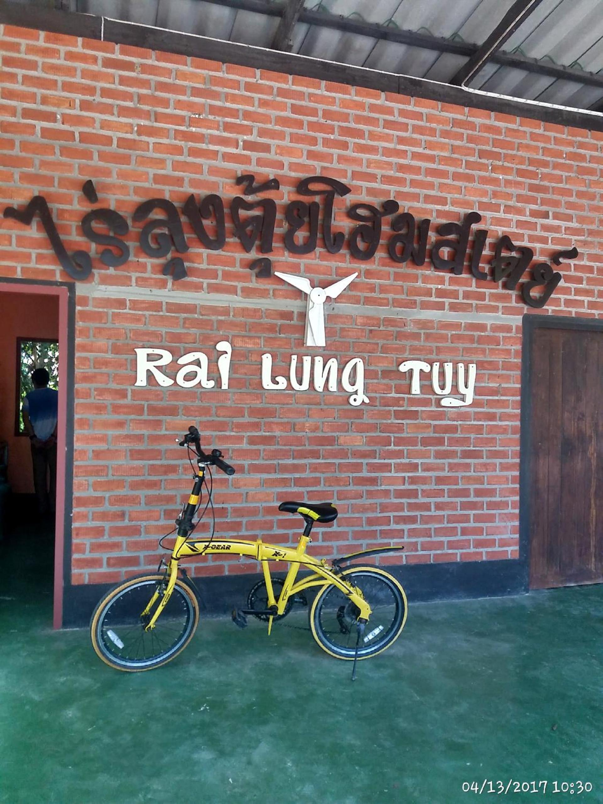 Rai Lung Tui Homestay