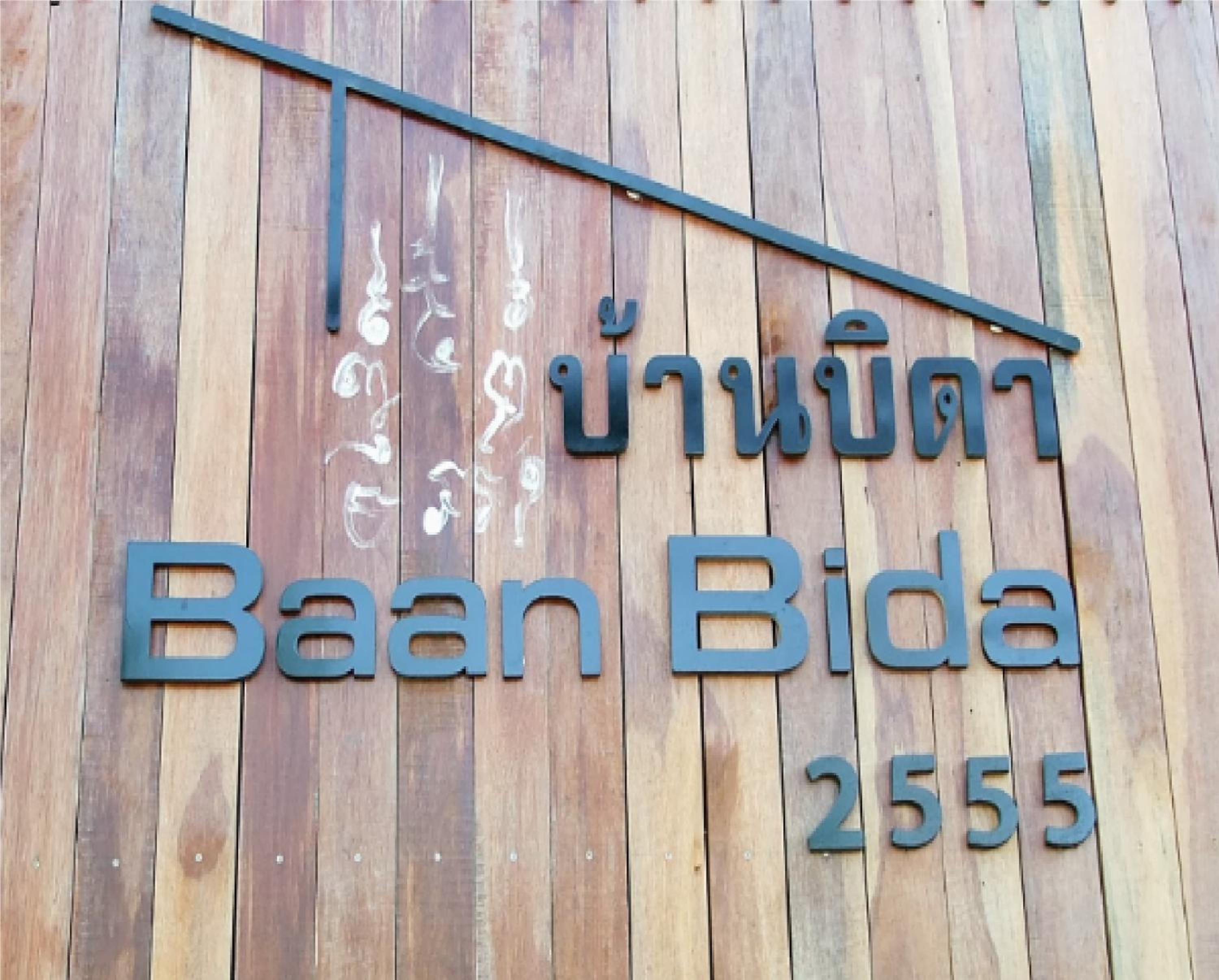 Baan Bida
