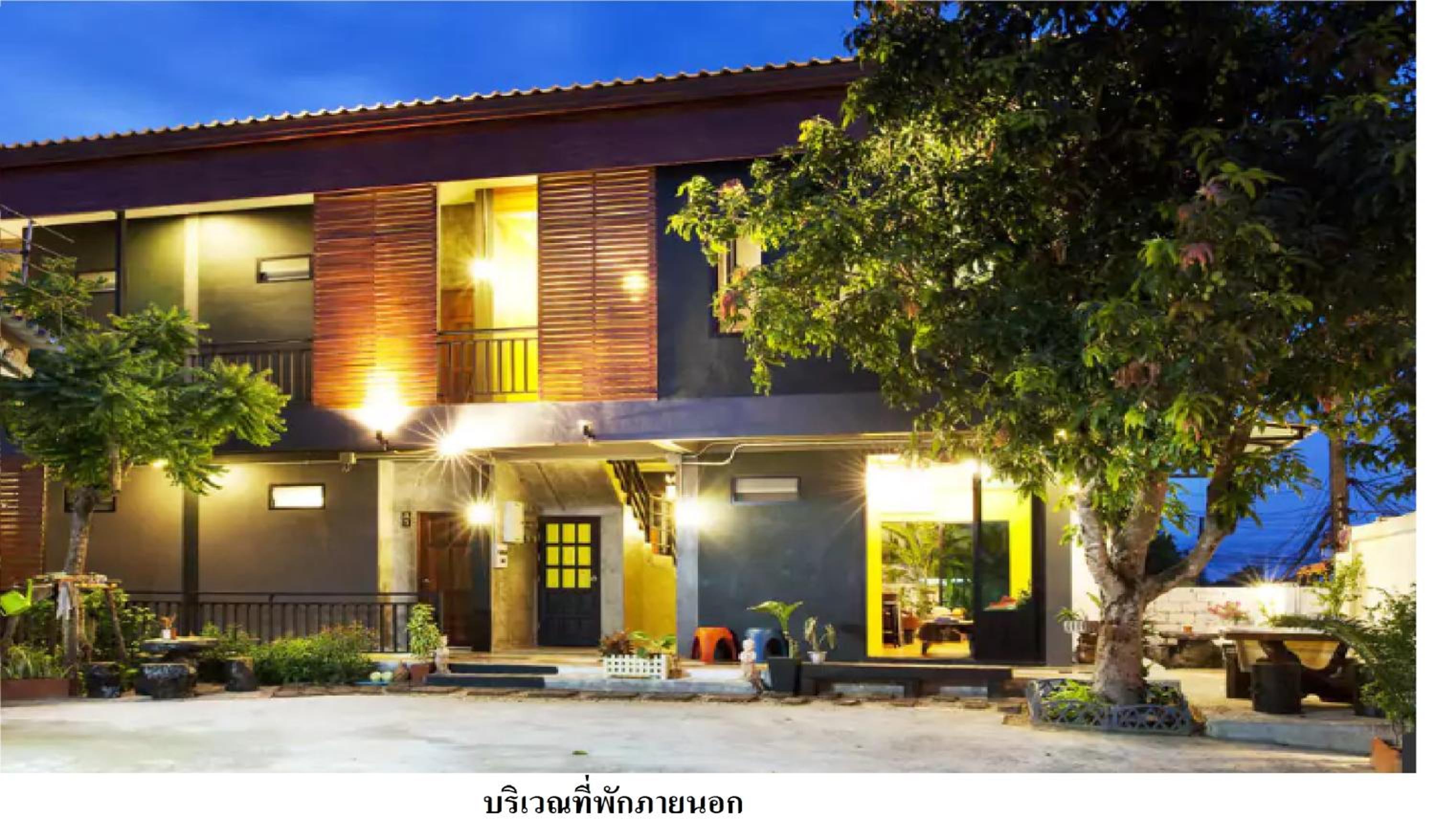 Baan Bida