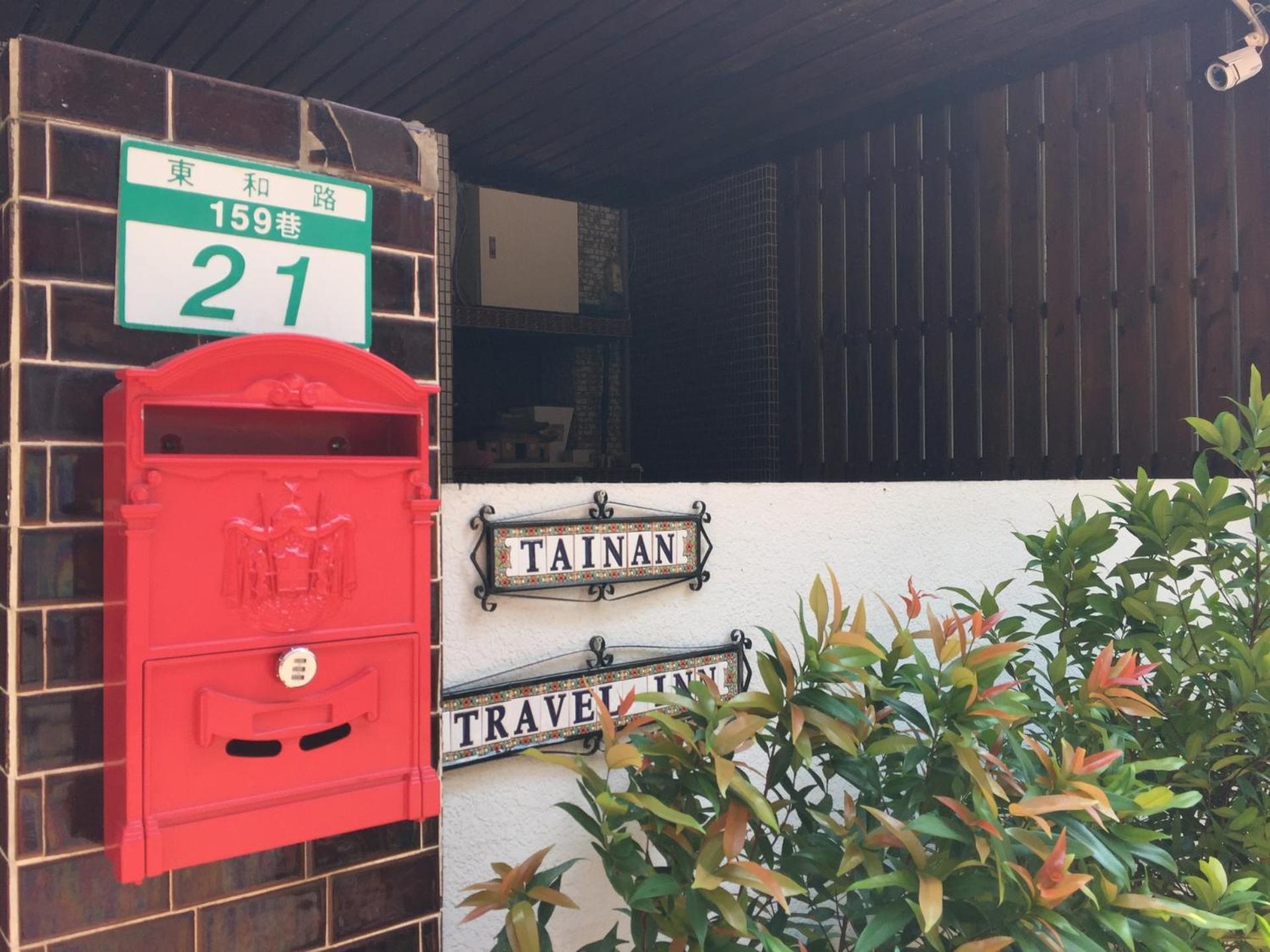 Tainan Travel Inn - ChengGong Univ.