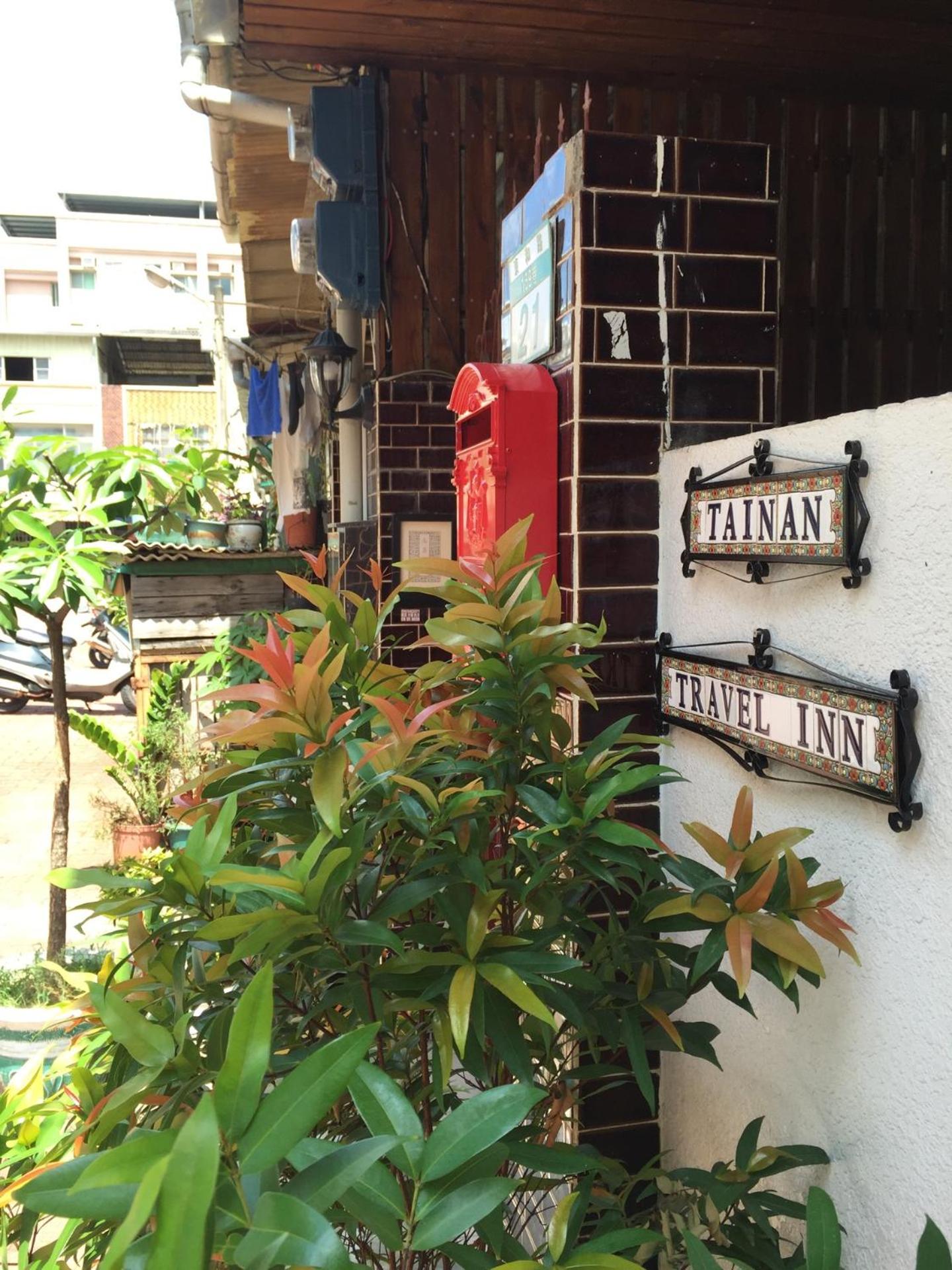 Tainan Travel Inn - ChengGong Univ.