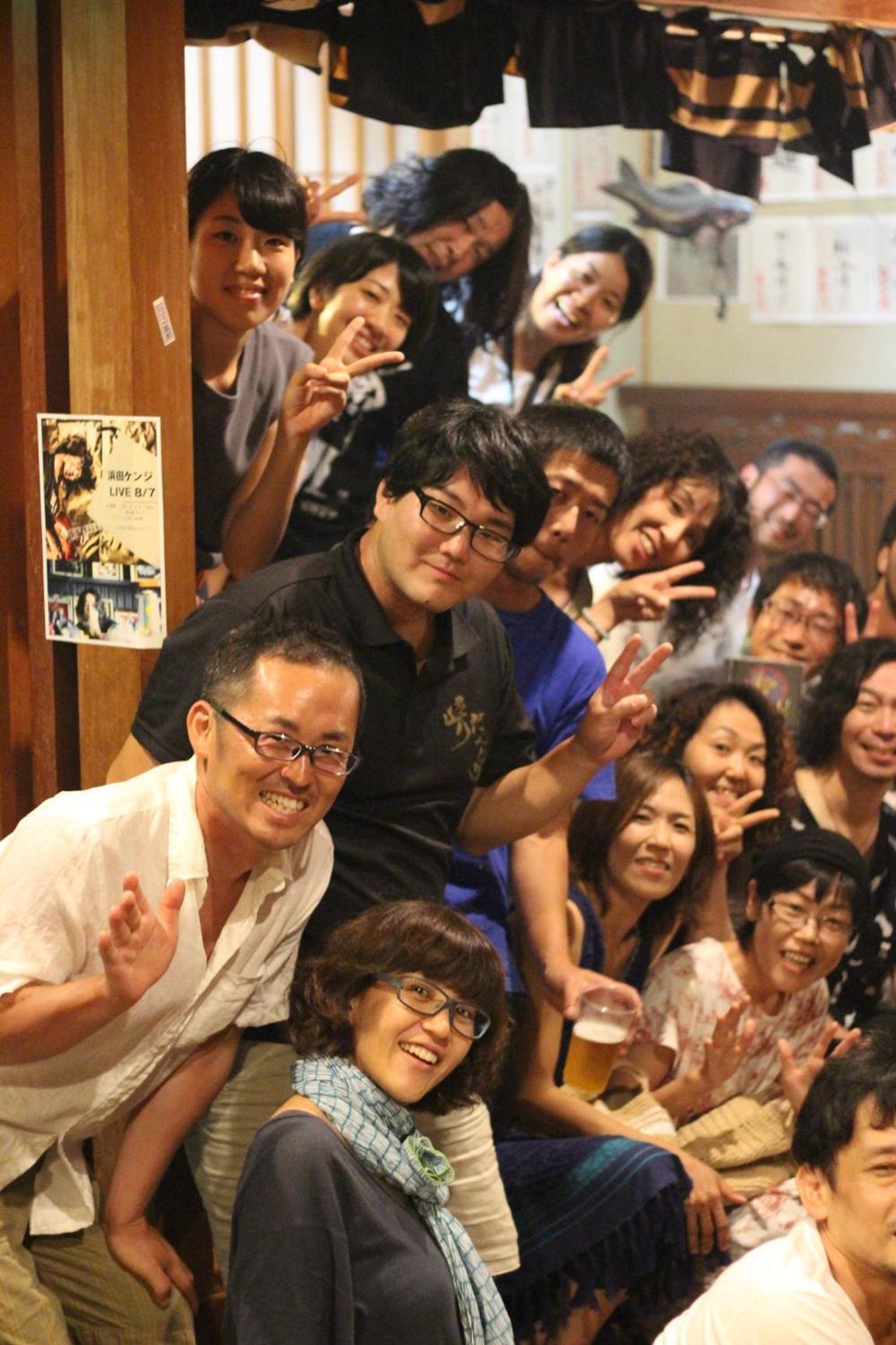 Guest House Nakamura