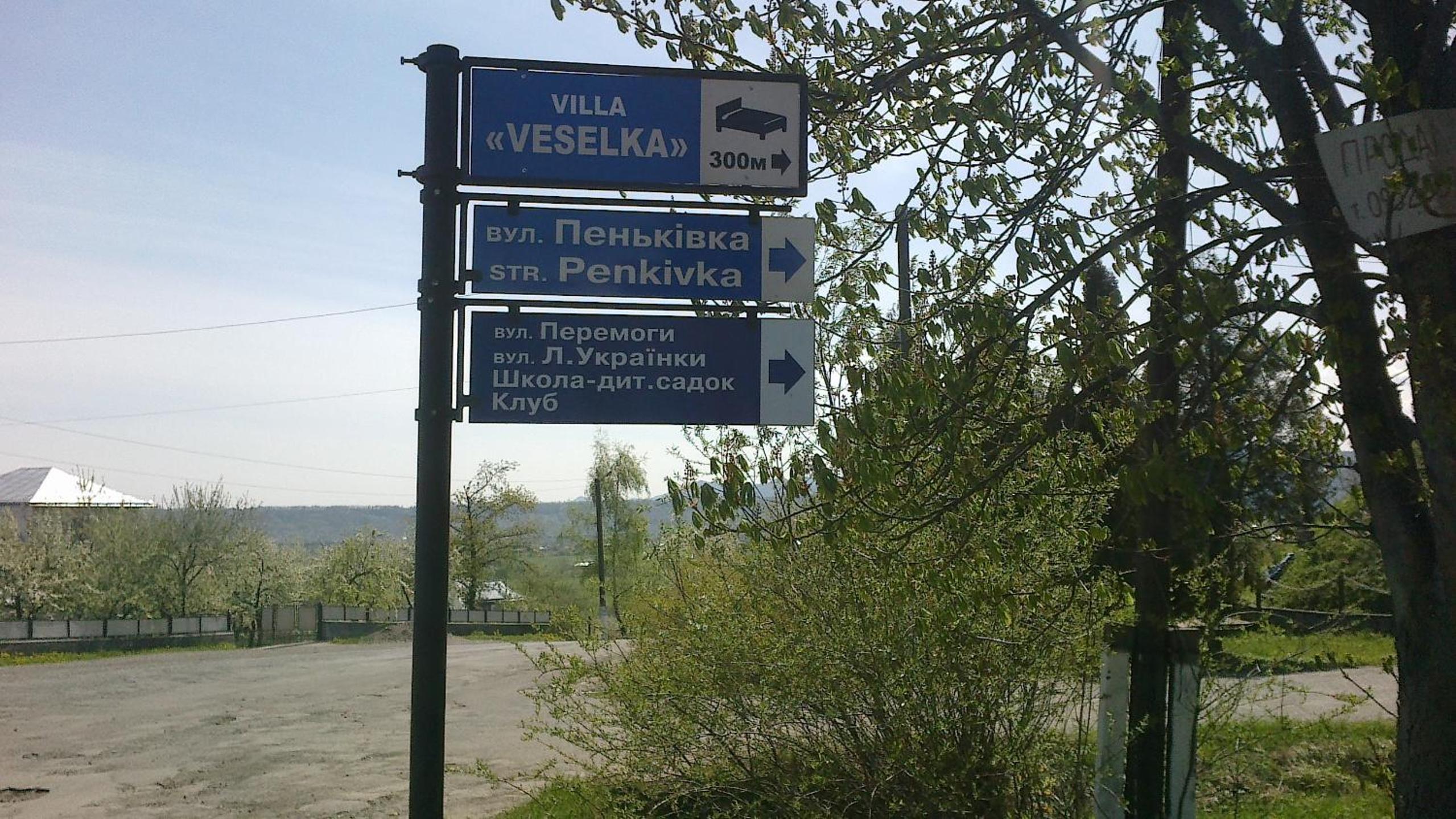 Villa Veselka view 5