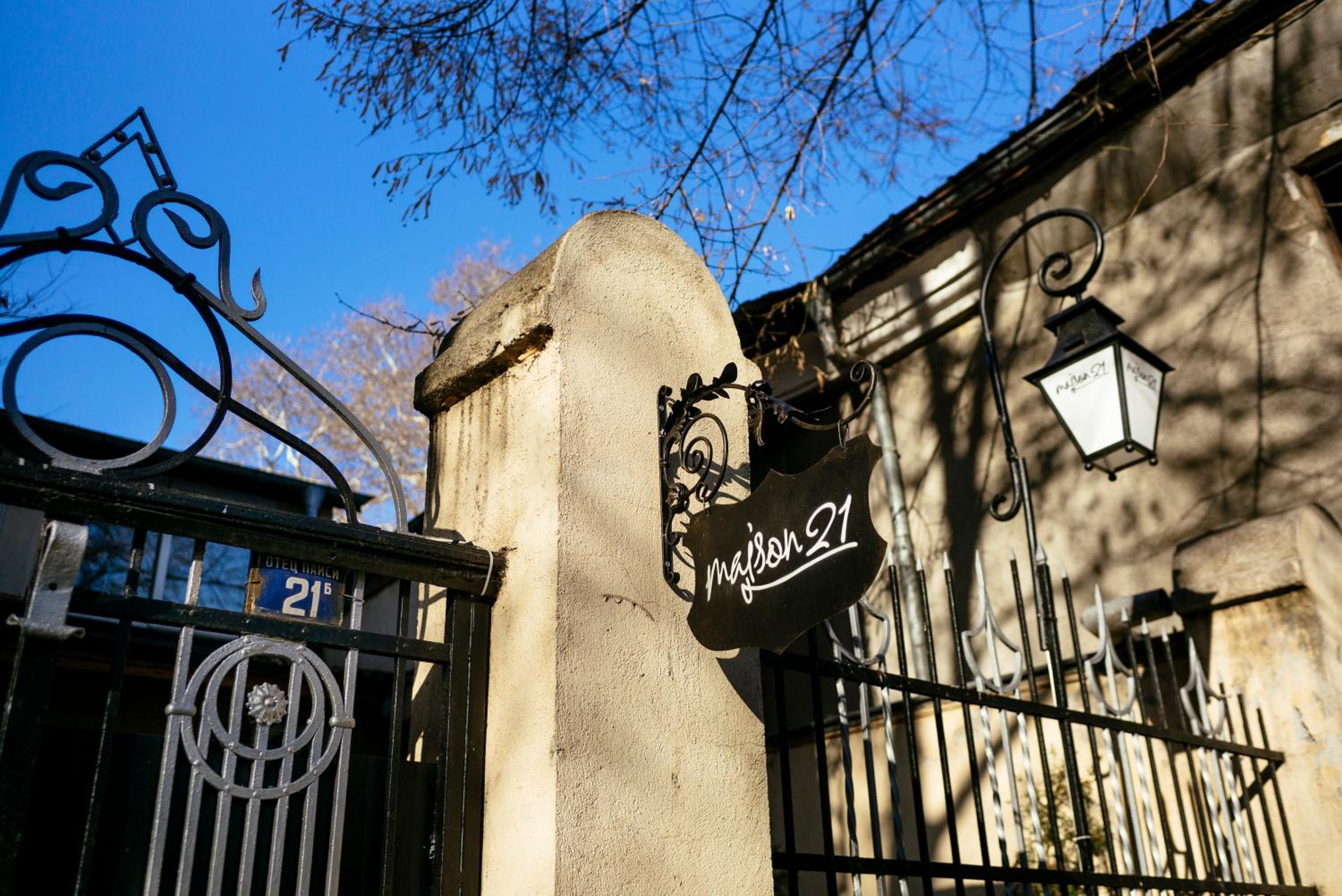 Guest house Maison 21