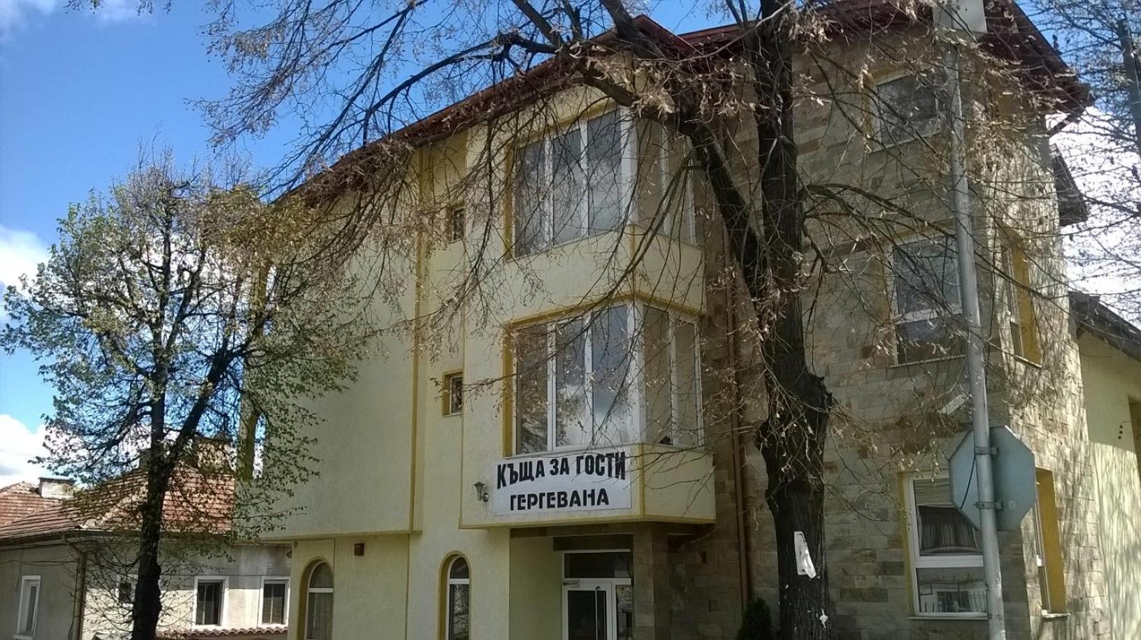 Guest House Gergevana