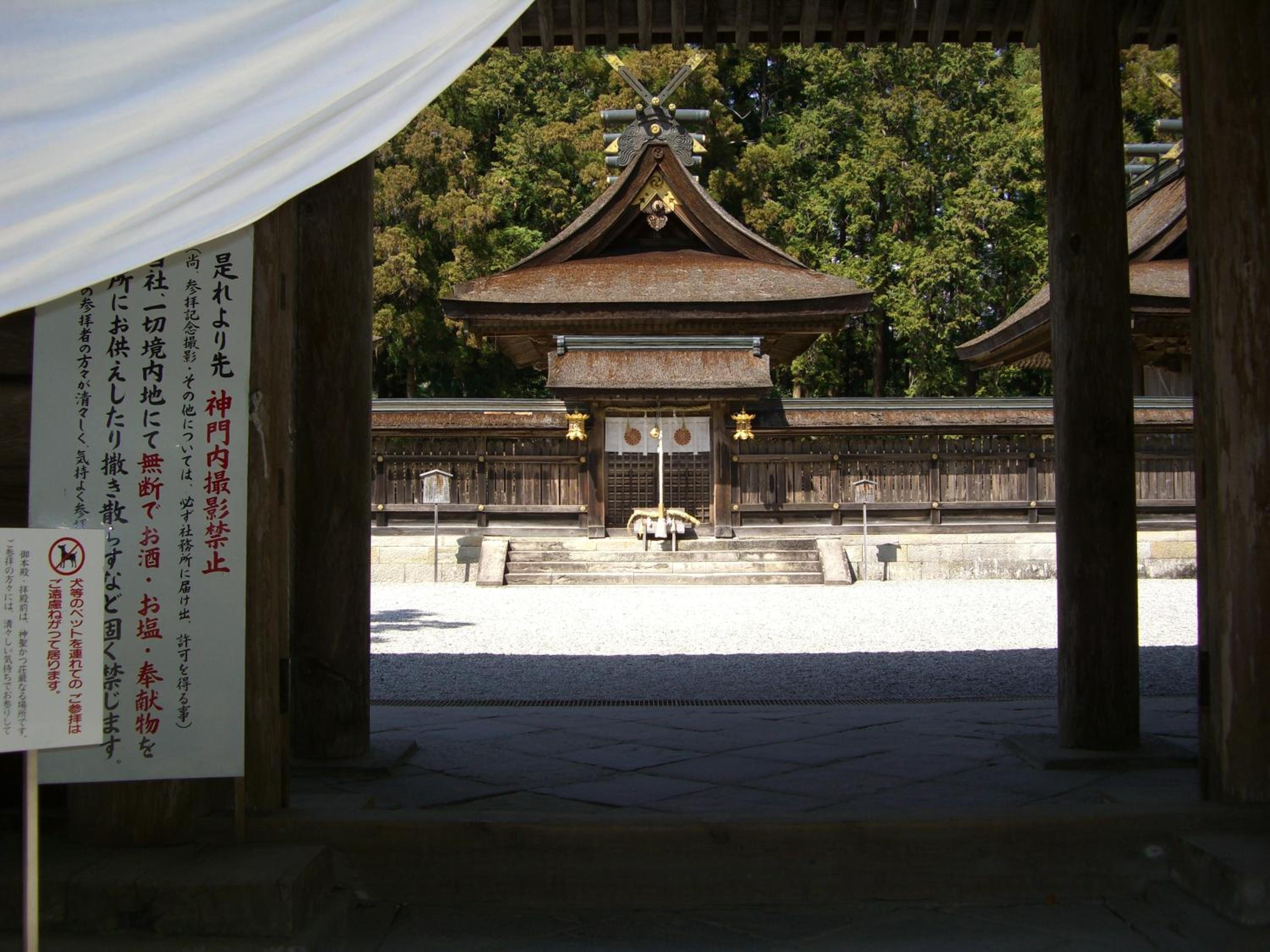 Photo 33