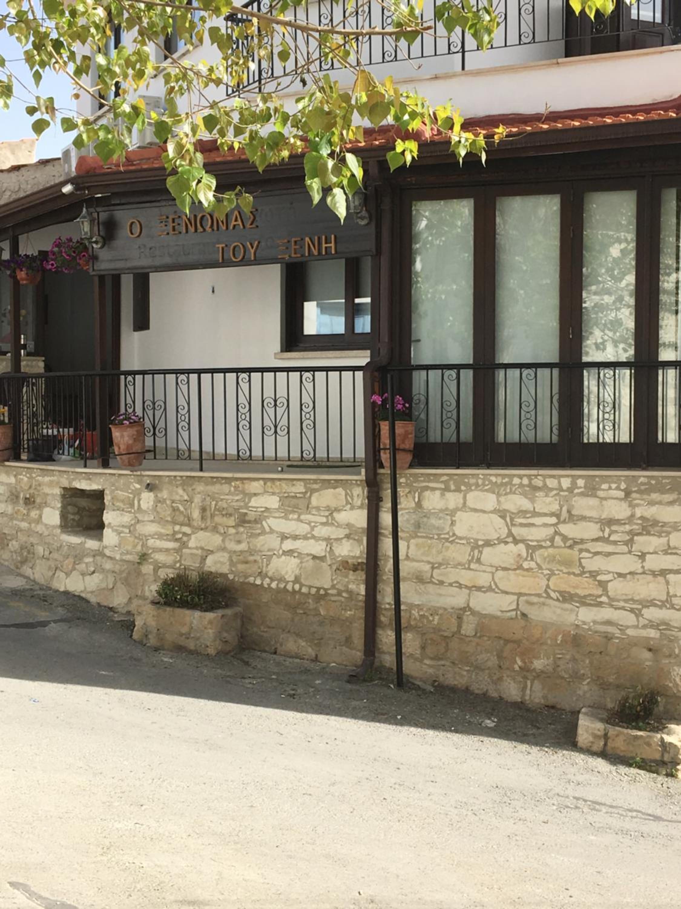 Xenios Guesthouse
