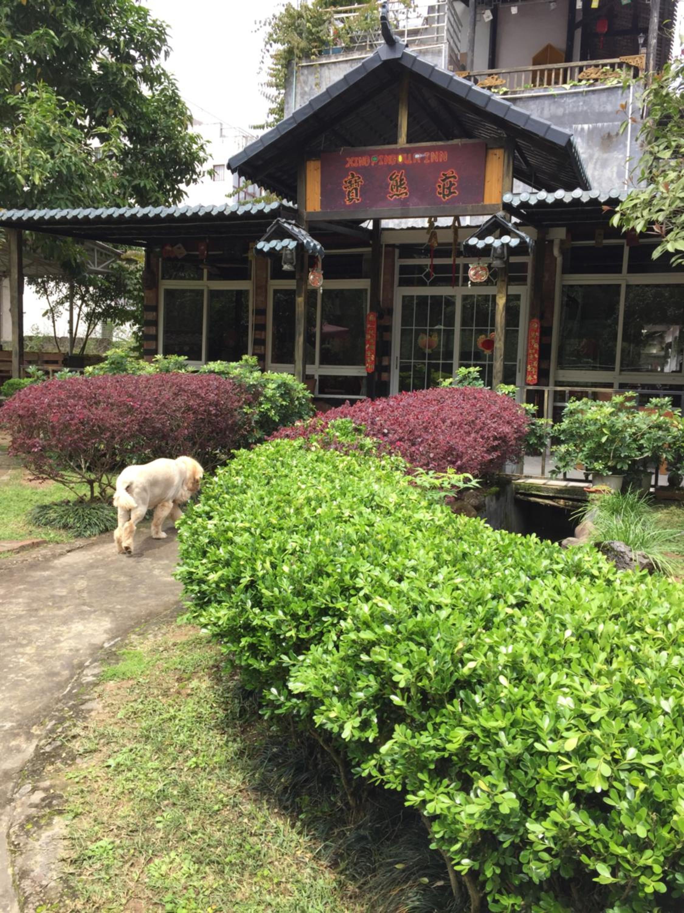 Xingping Our Inn
