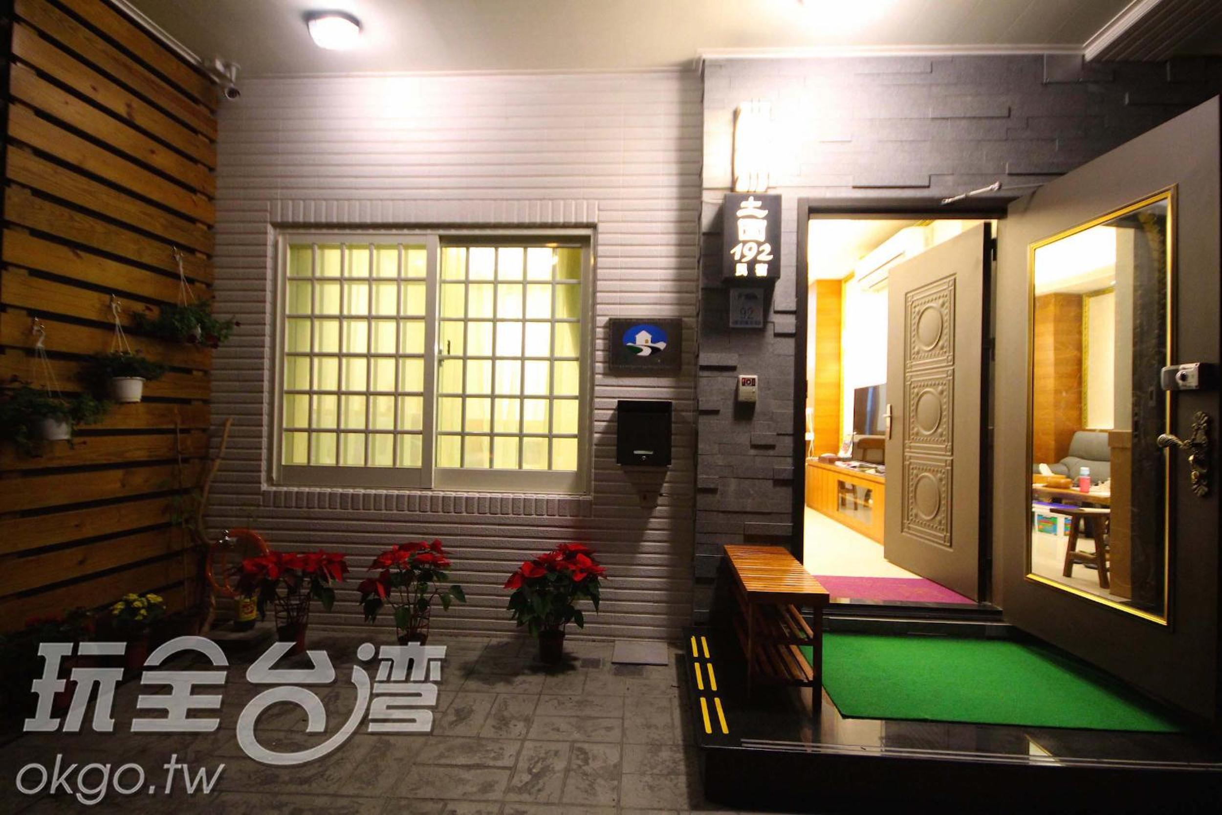 Tu Wei 192 Homestay