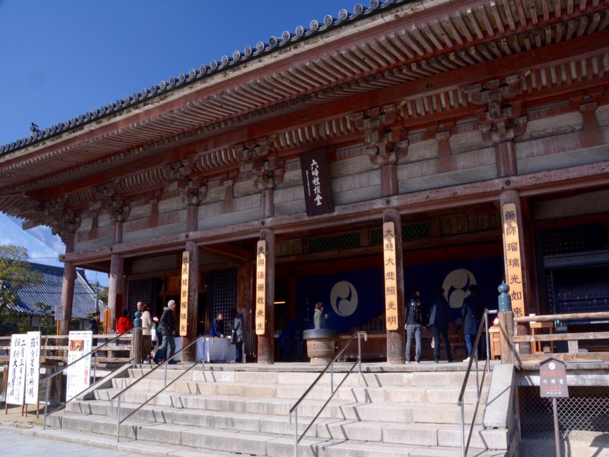 Osaka Guesthouse Nest