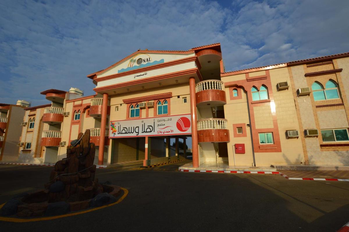 hotel building