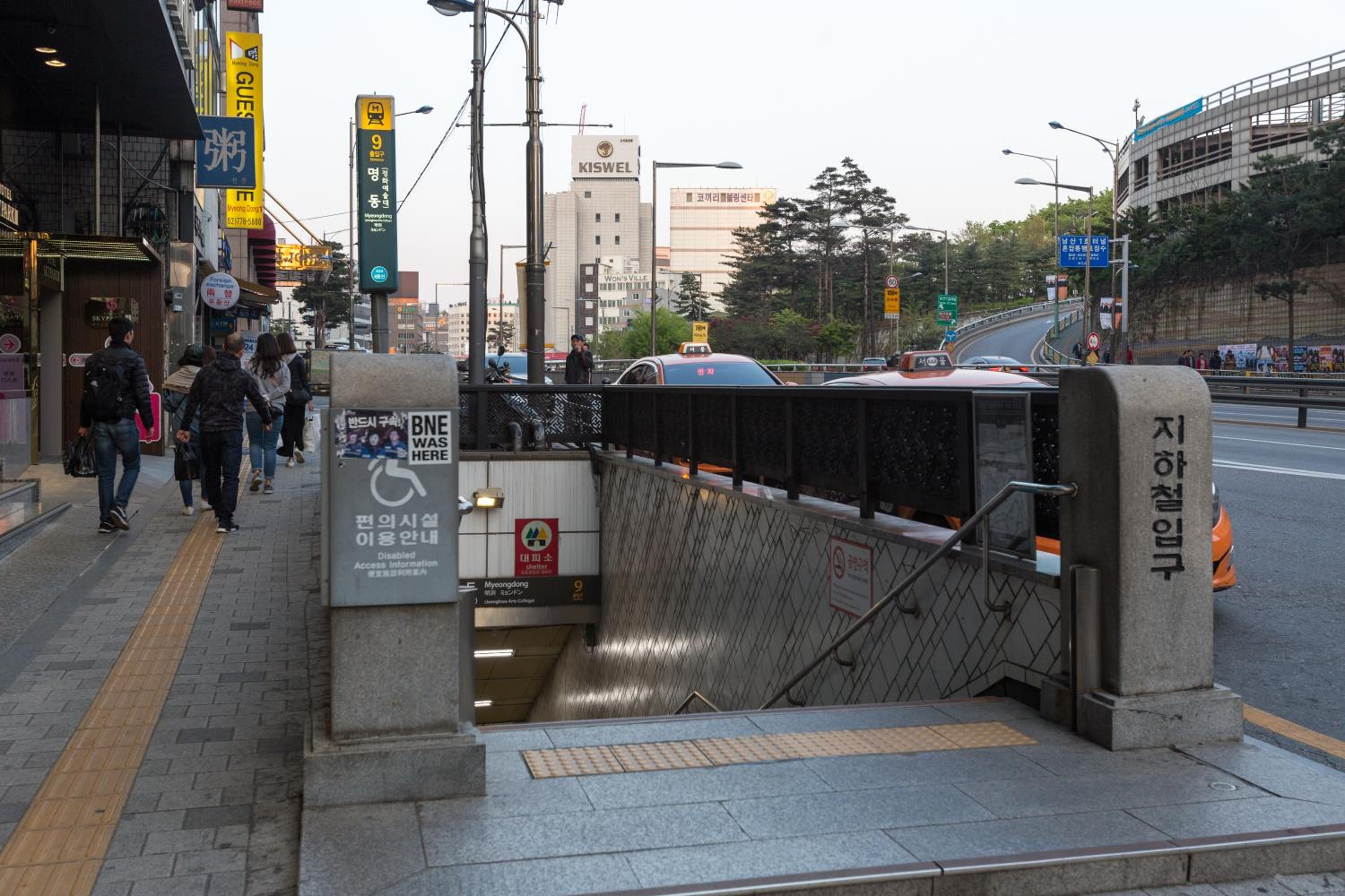 Myeongdong Sunshine Guesthouse