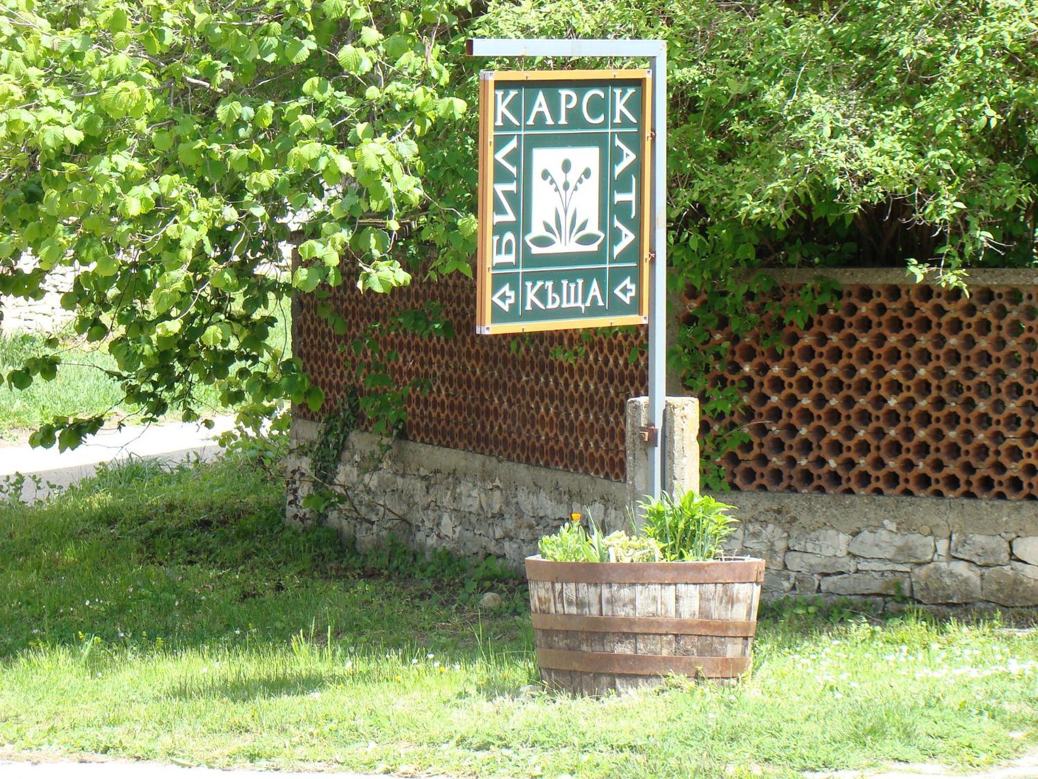 Bilkarskata Kashta