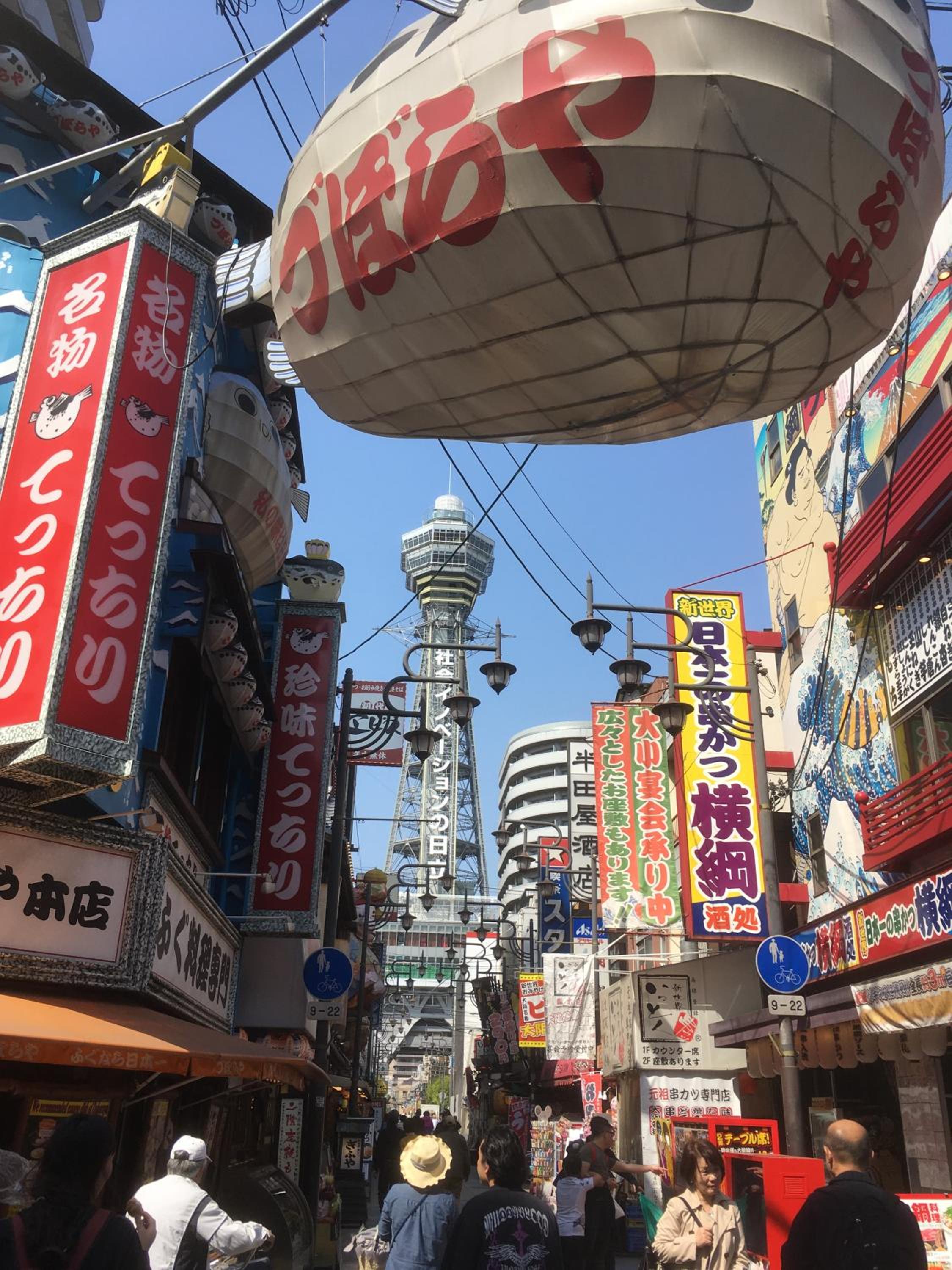 Keimei Guest House
