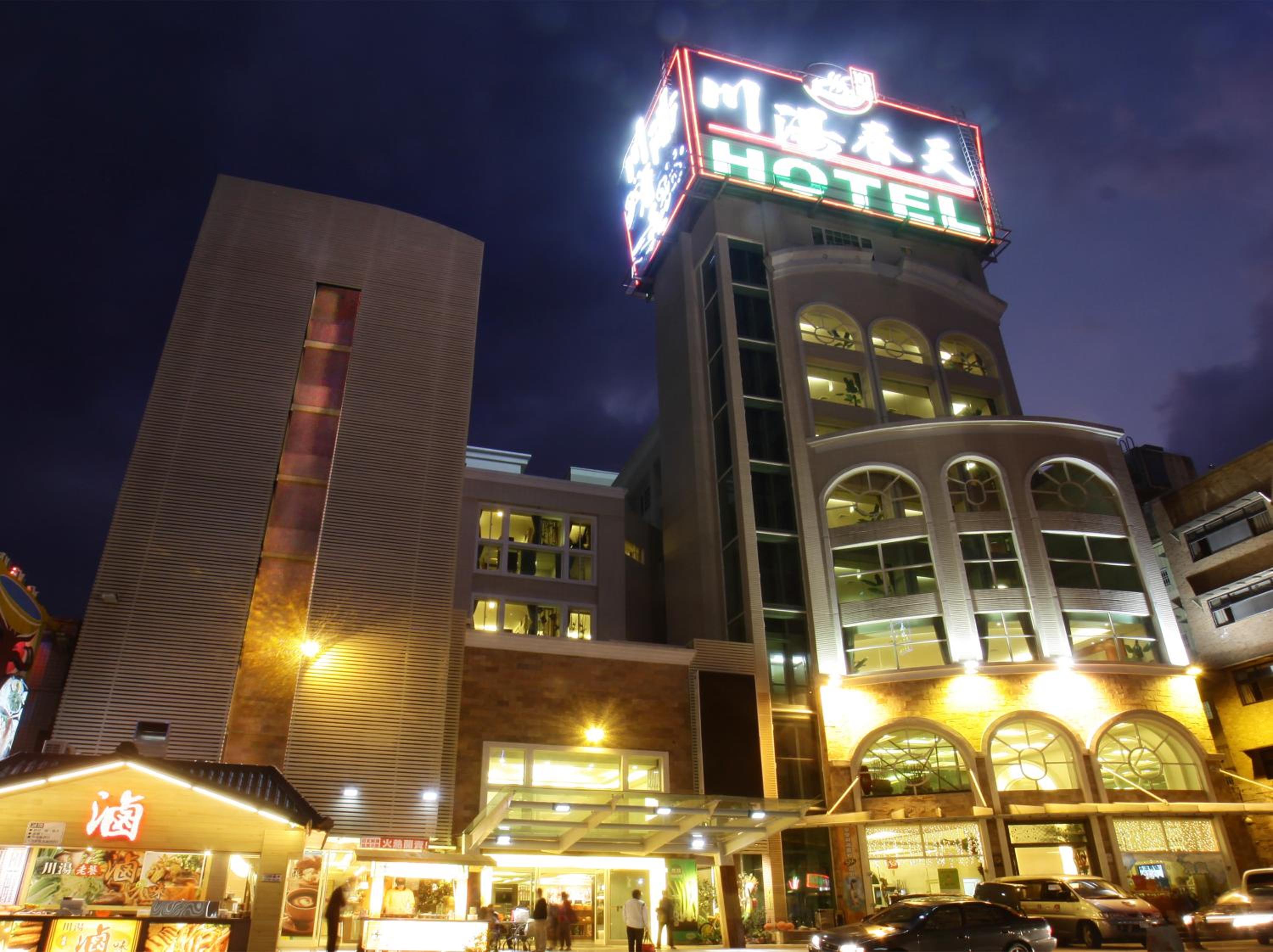 Hotel Chuang-Tang Spring SPA Hotel - Deyang - Image 1