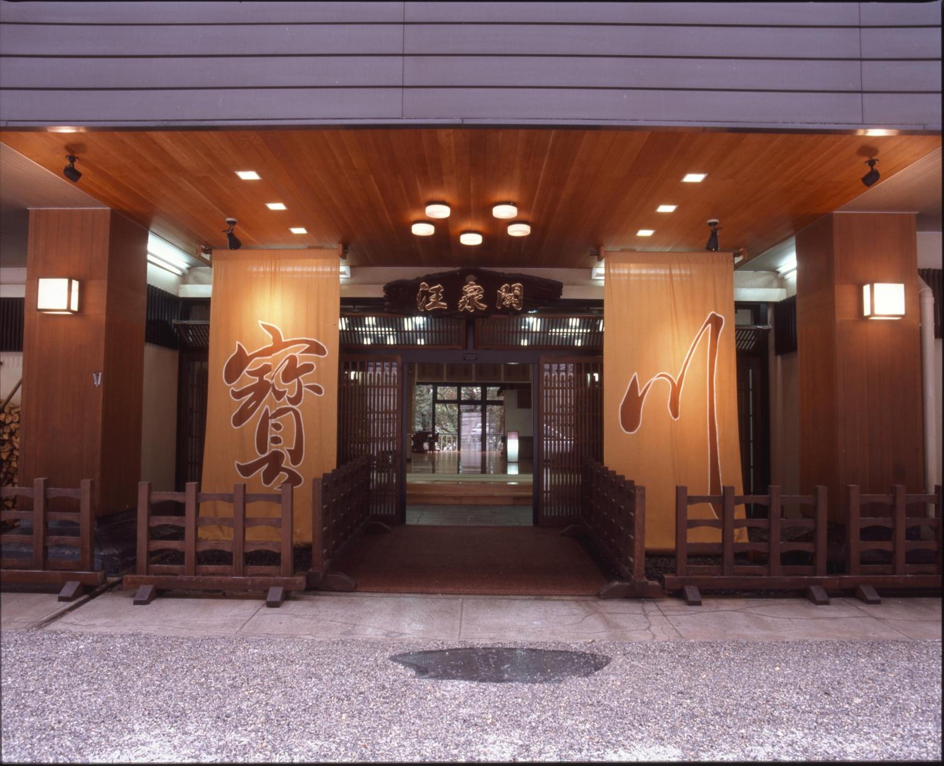 Takaragawa Onsen Osenkaku