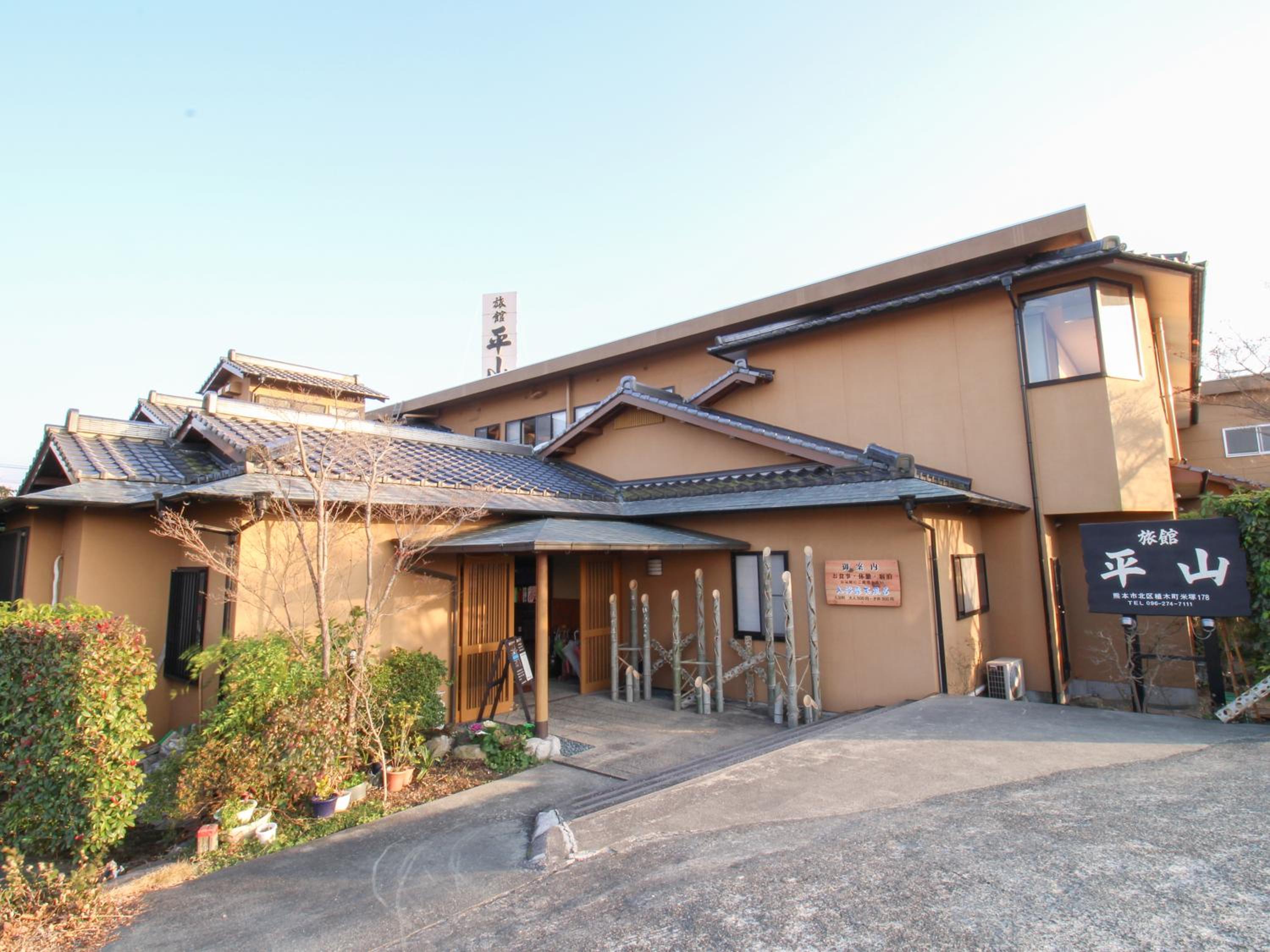 Ryokan Hirayama