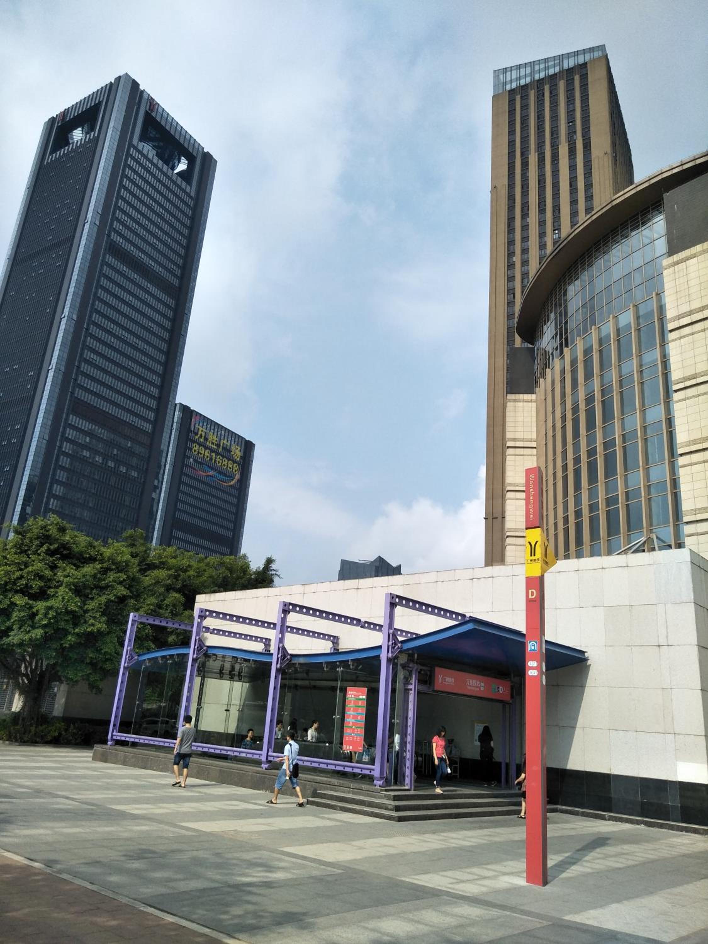Pazhou Angda International Aparthotel Canton Fair Branch