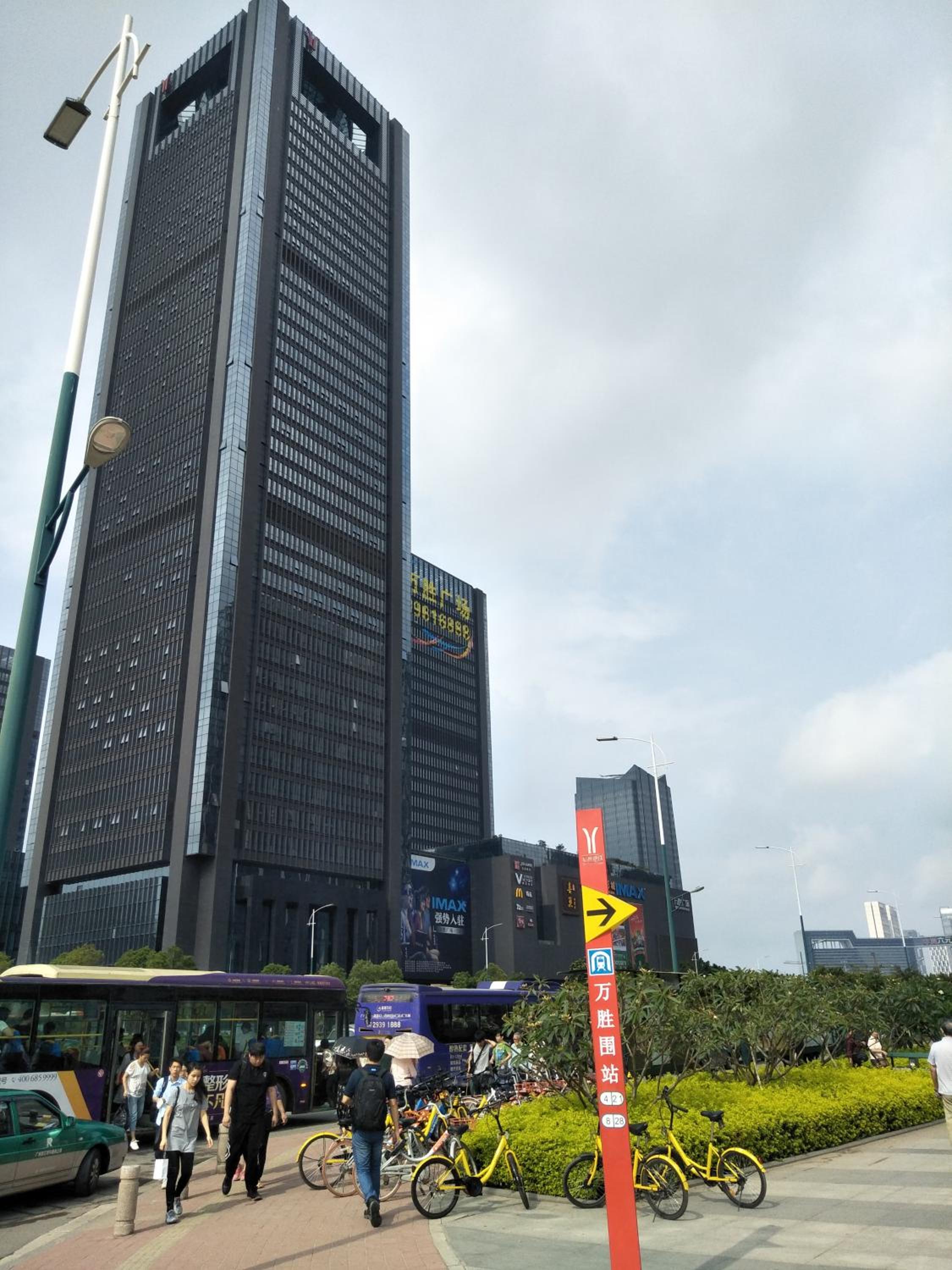 Pazhou Angda International Aparthotel Canton Fair Branch