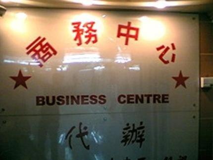 Hong Kong CoLiving Space