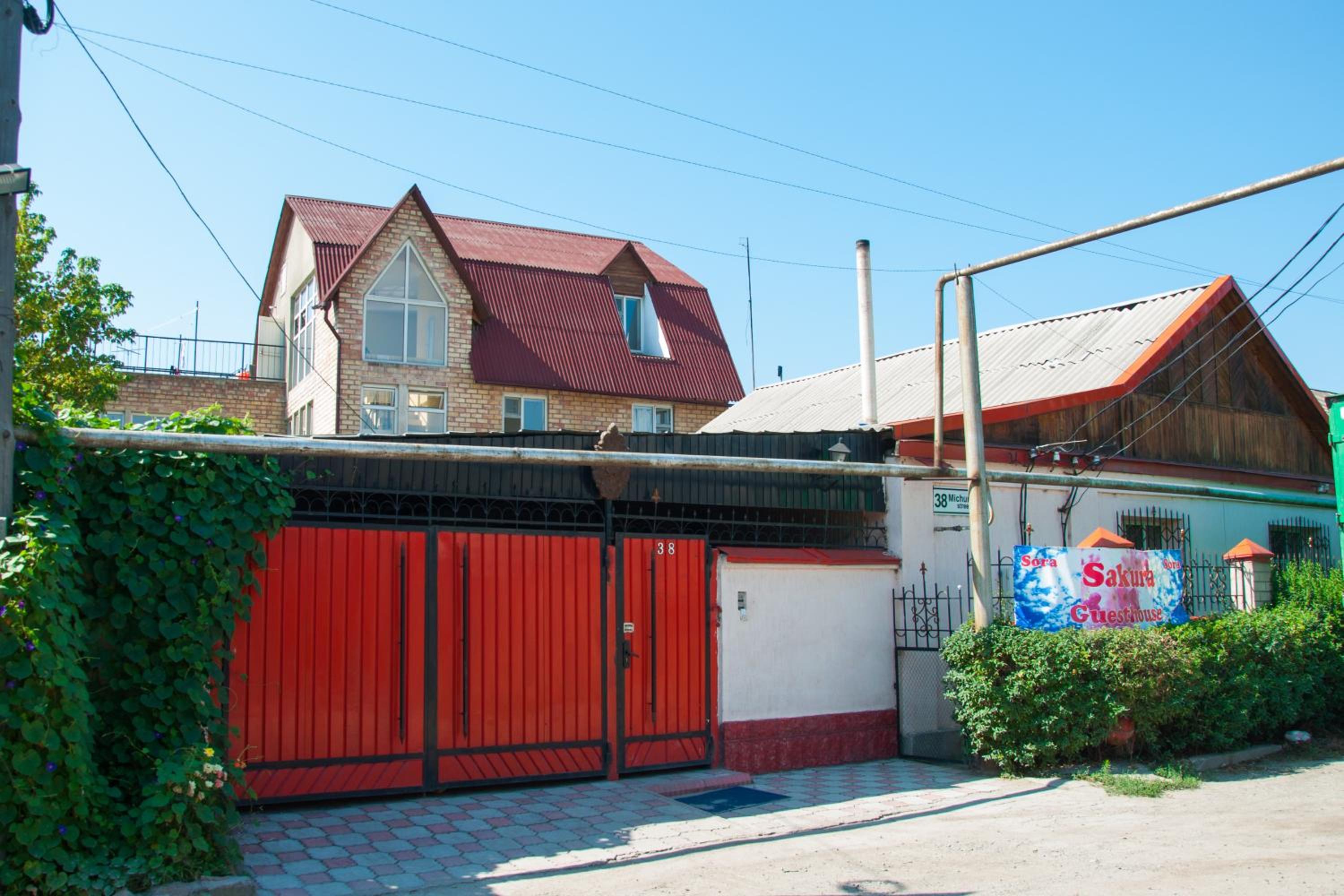 Sakura Guesthouse