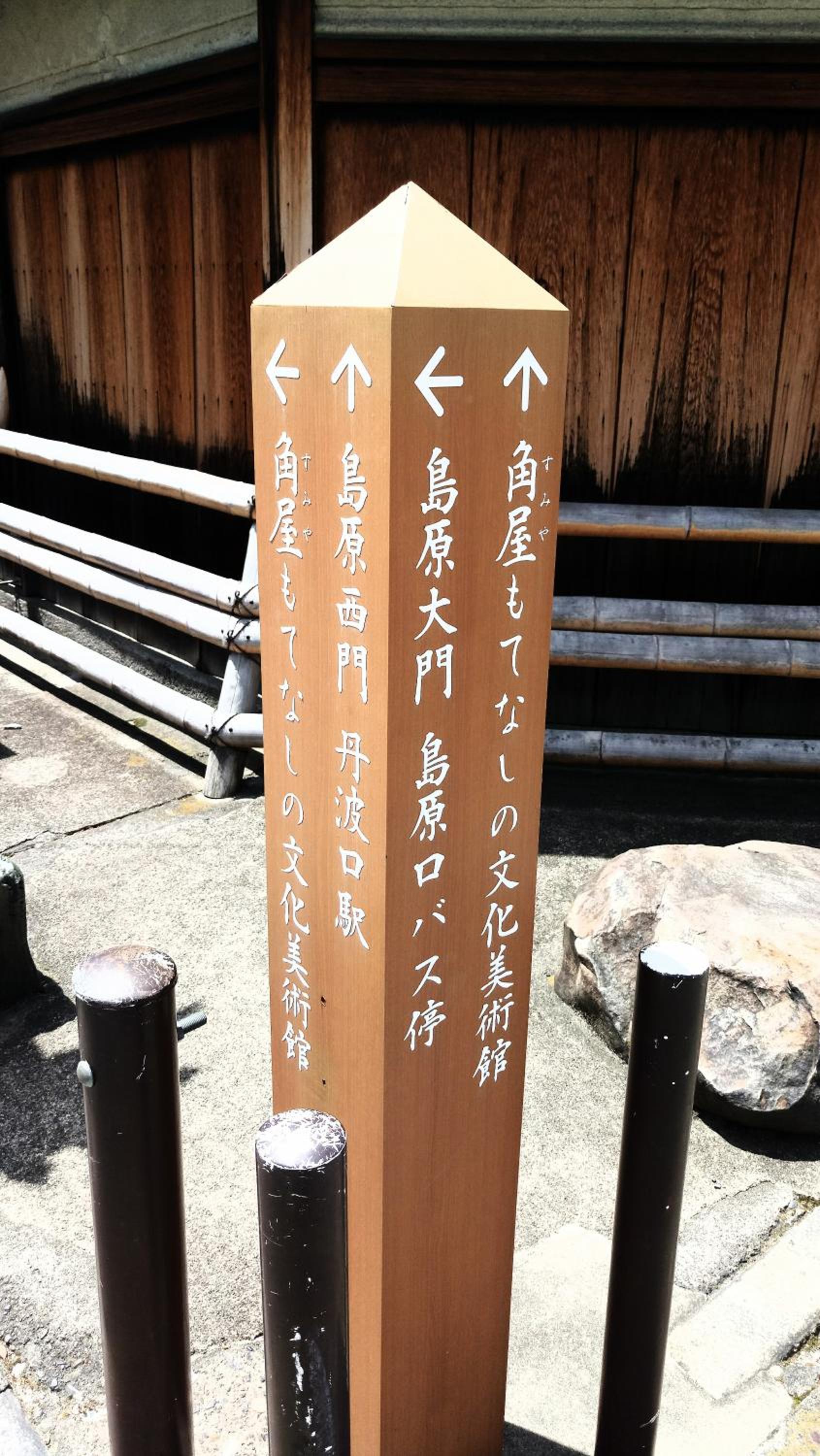 Hostel Koharubiyori Kyoto