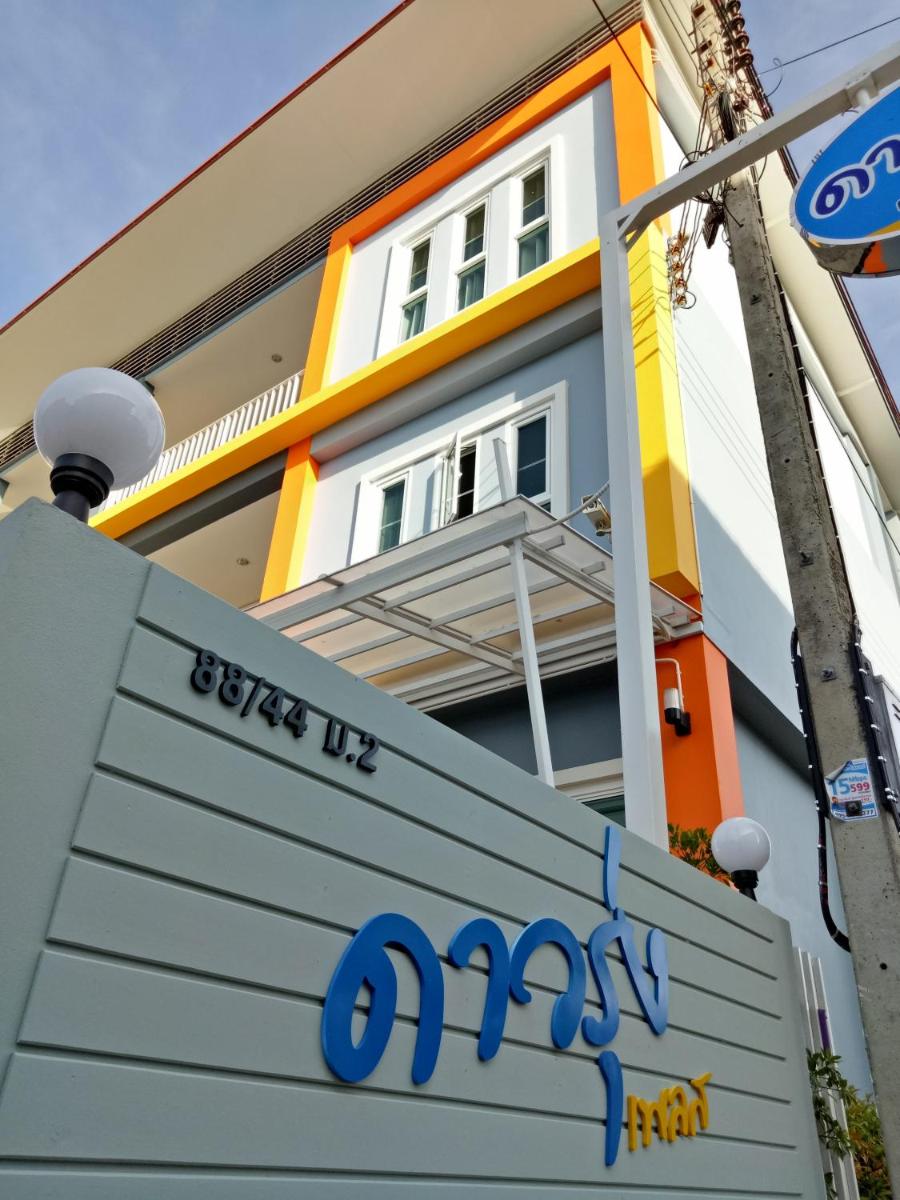 Hotel Dowrung Place - Image 1