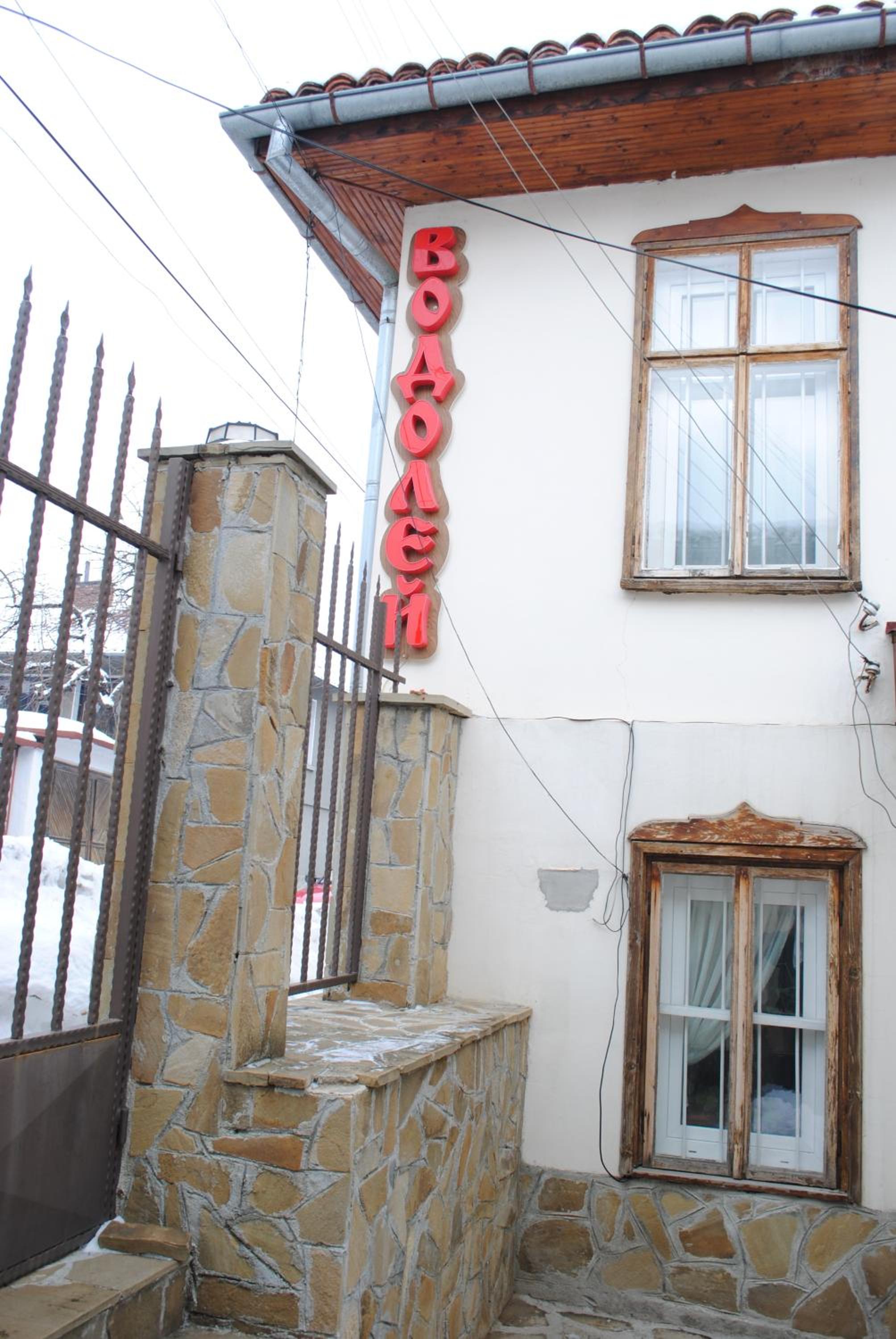 Guest House Vodolei