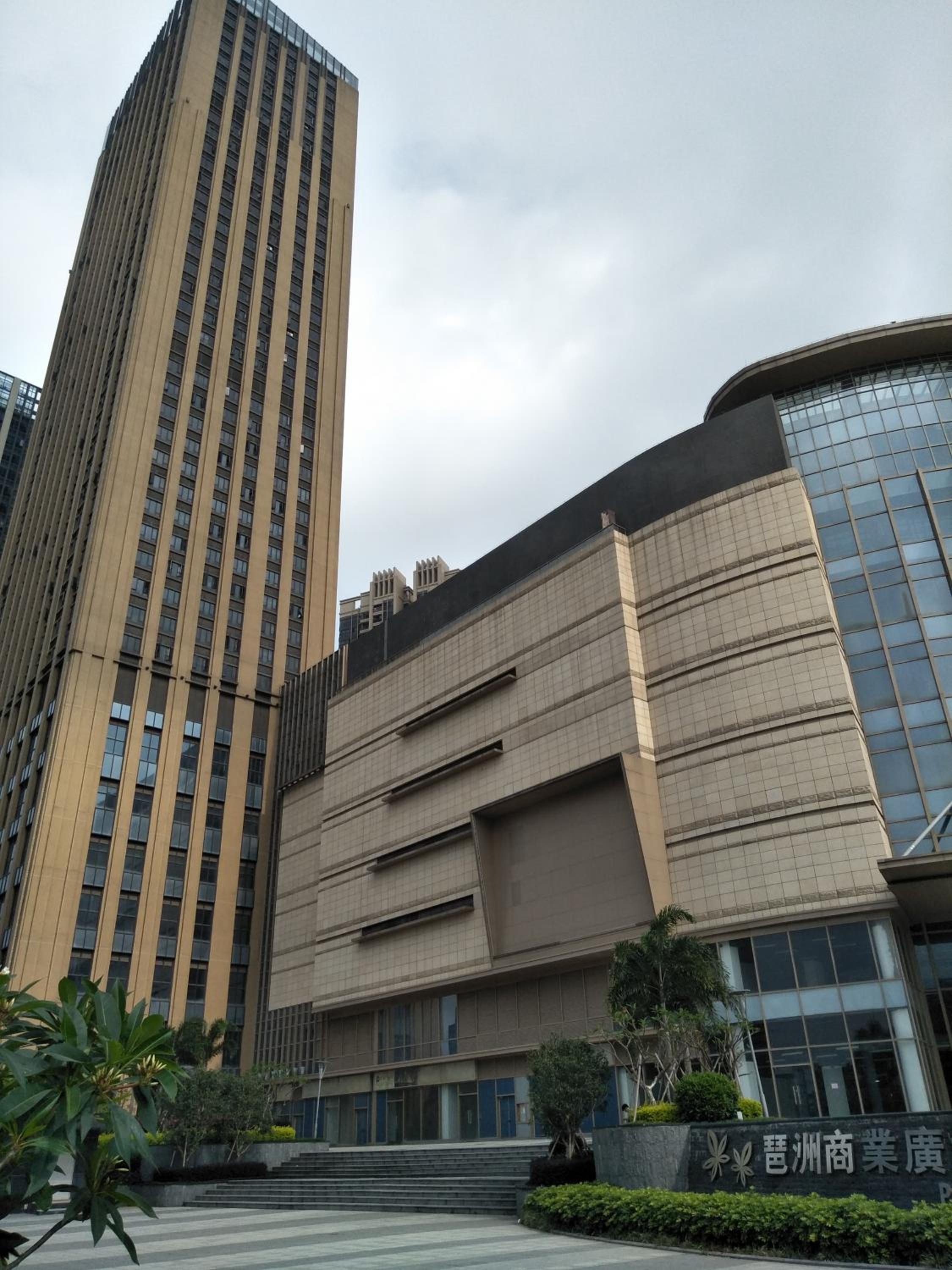 Pazhou Angda International Aparthotel Canton Fair Branch