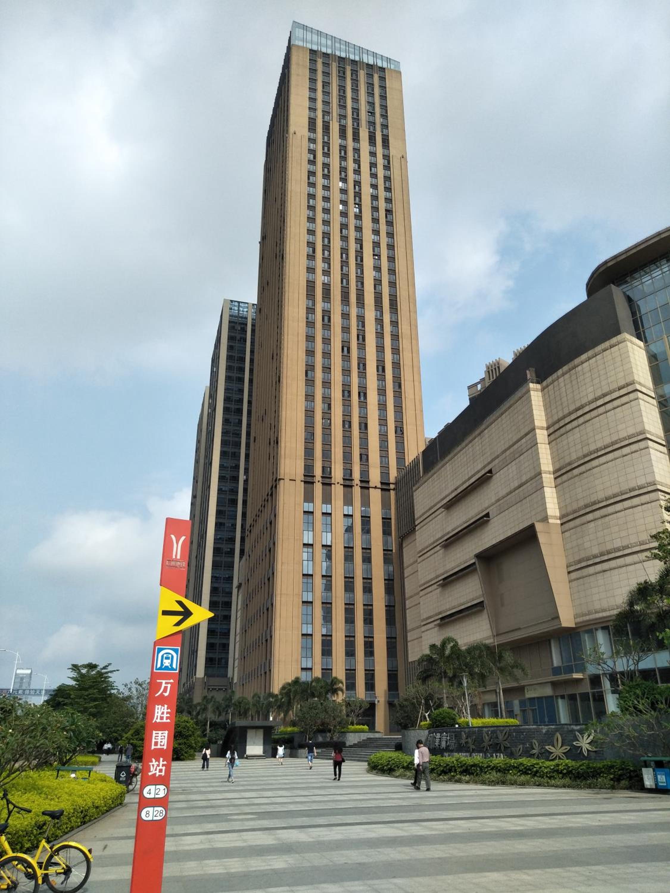 Pazhou Angda International Aparthotel Canton Fair Branch