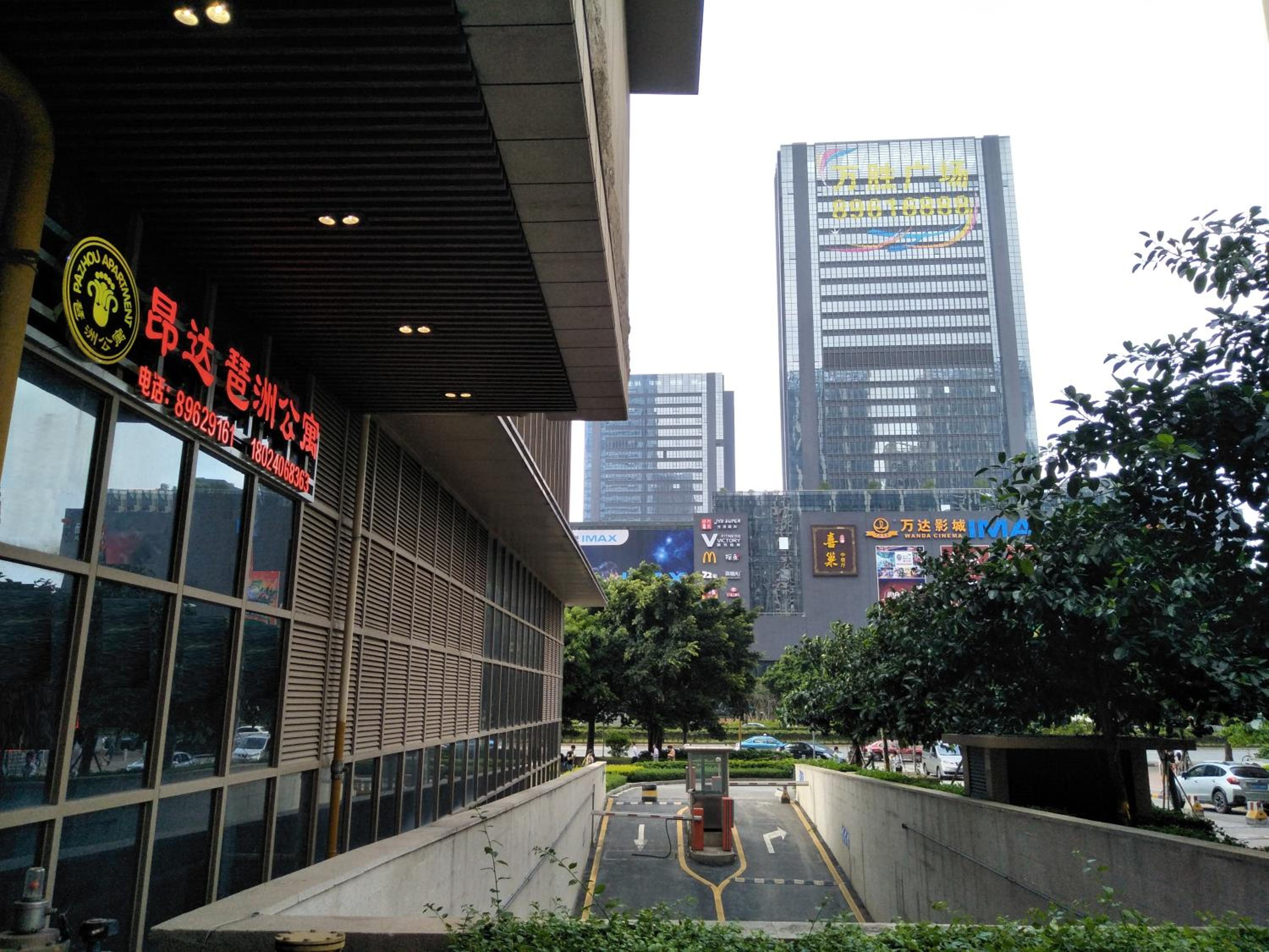 Pazhou Angda International Aparthotel Canton Fair Branch