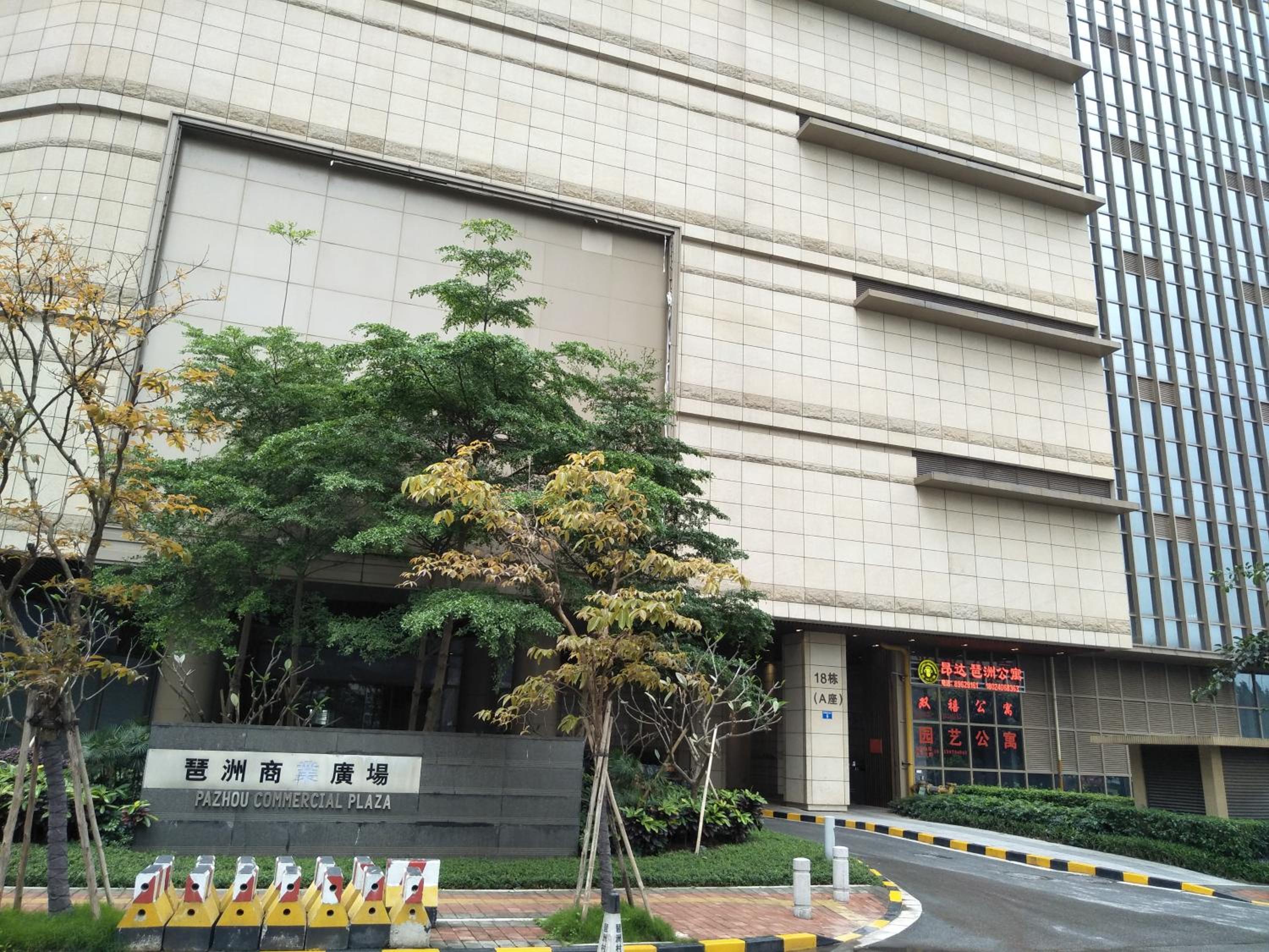 Pazhou Angda International Aparthotel Canton Fair Branch