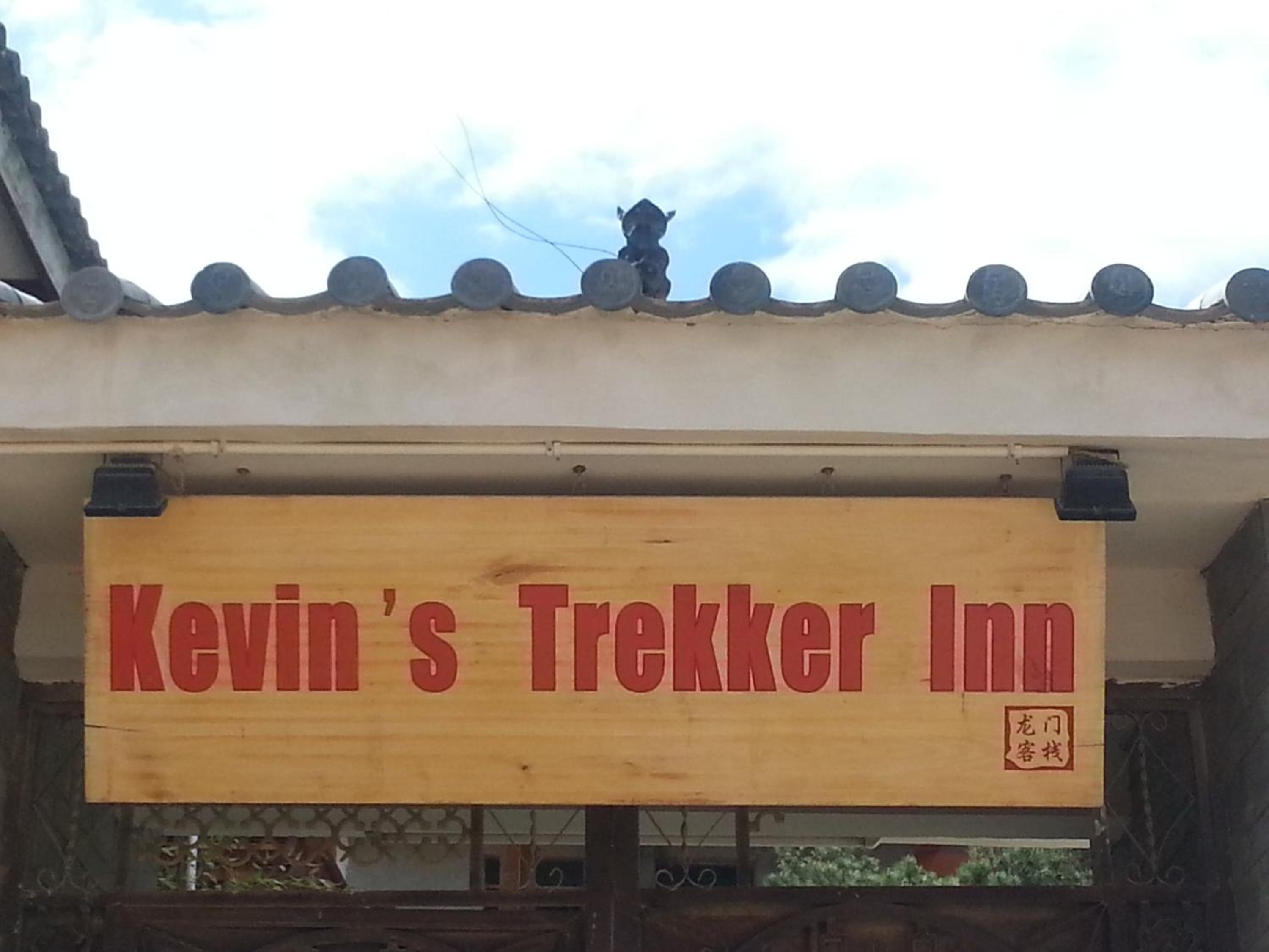 Kevin's Trekker Inn