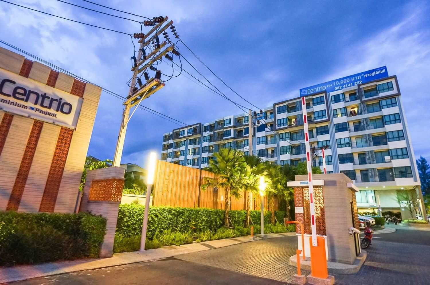Centrio nearby Central Phuket