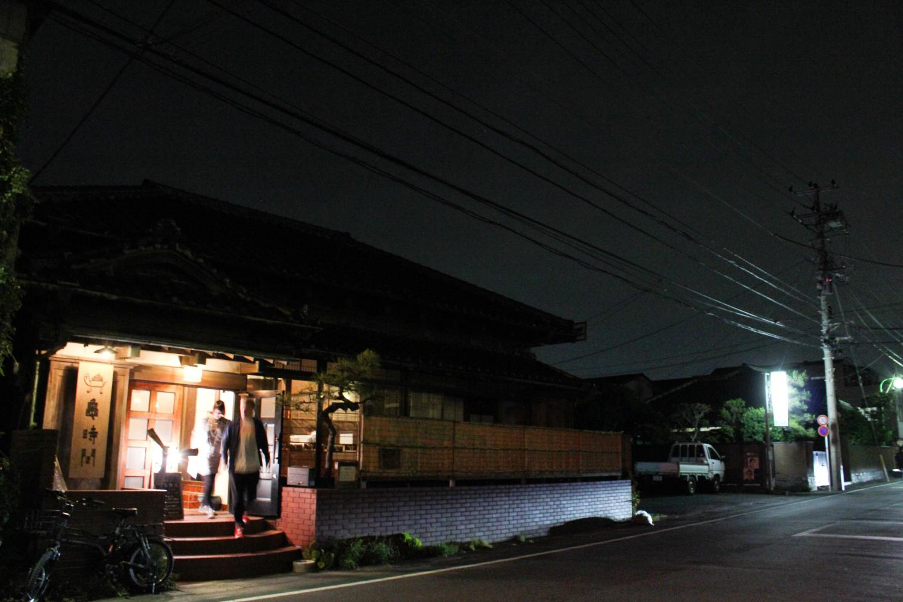 Guest House Kamejikan -turtle time-