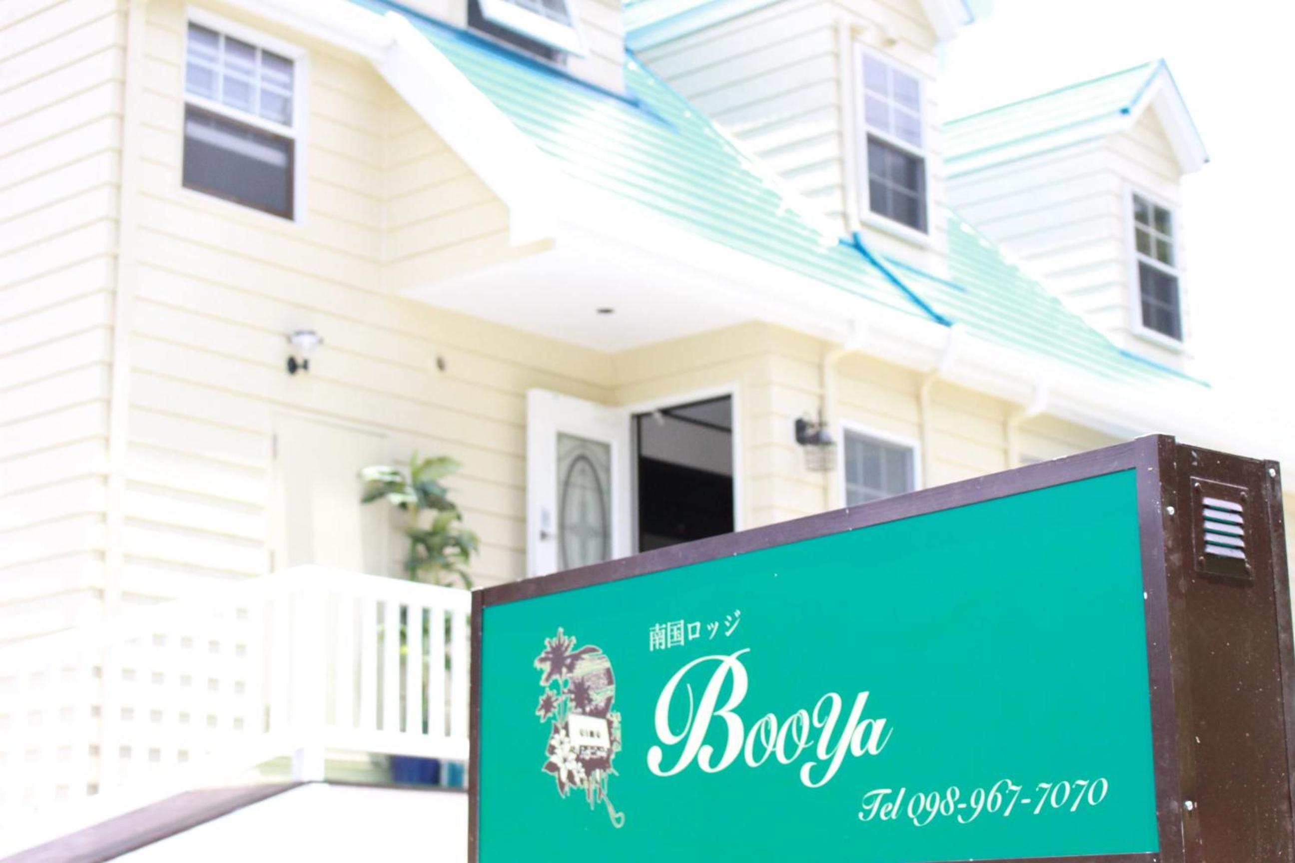 Hotel Nangoku Lodge Booya