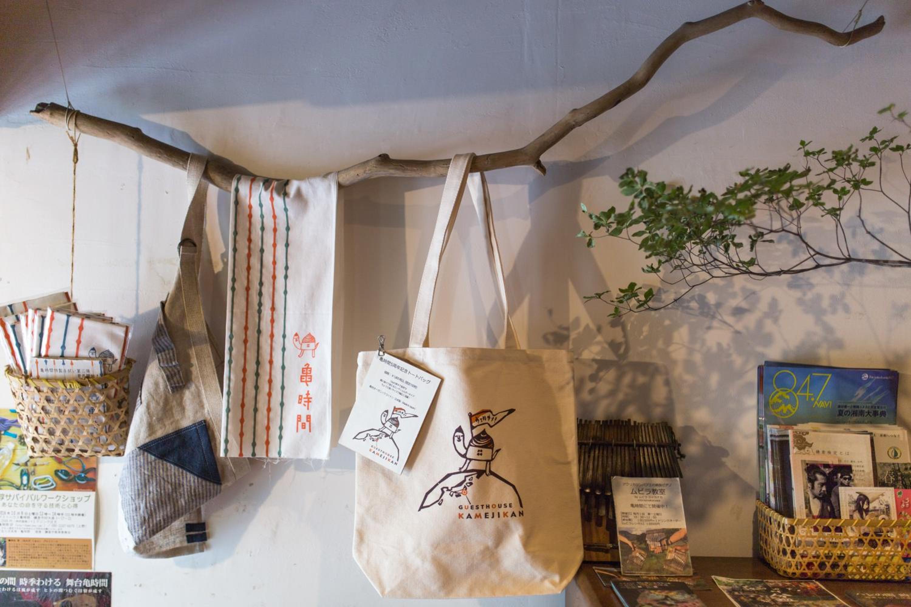 Guest House Kamejikan -turtle time-