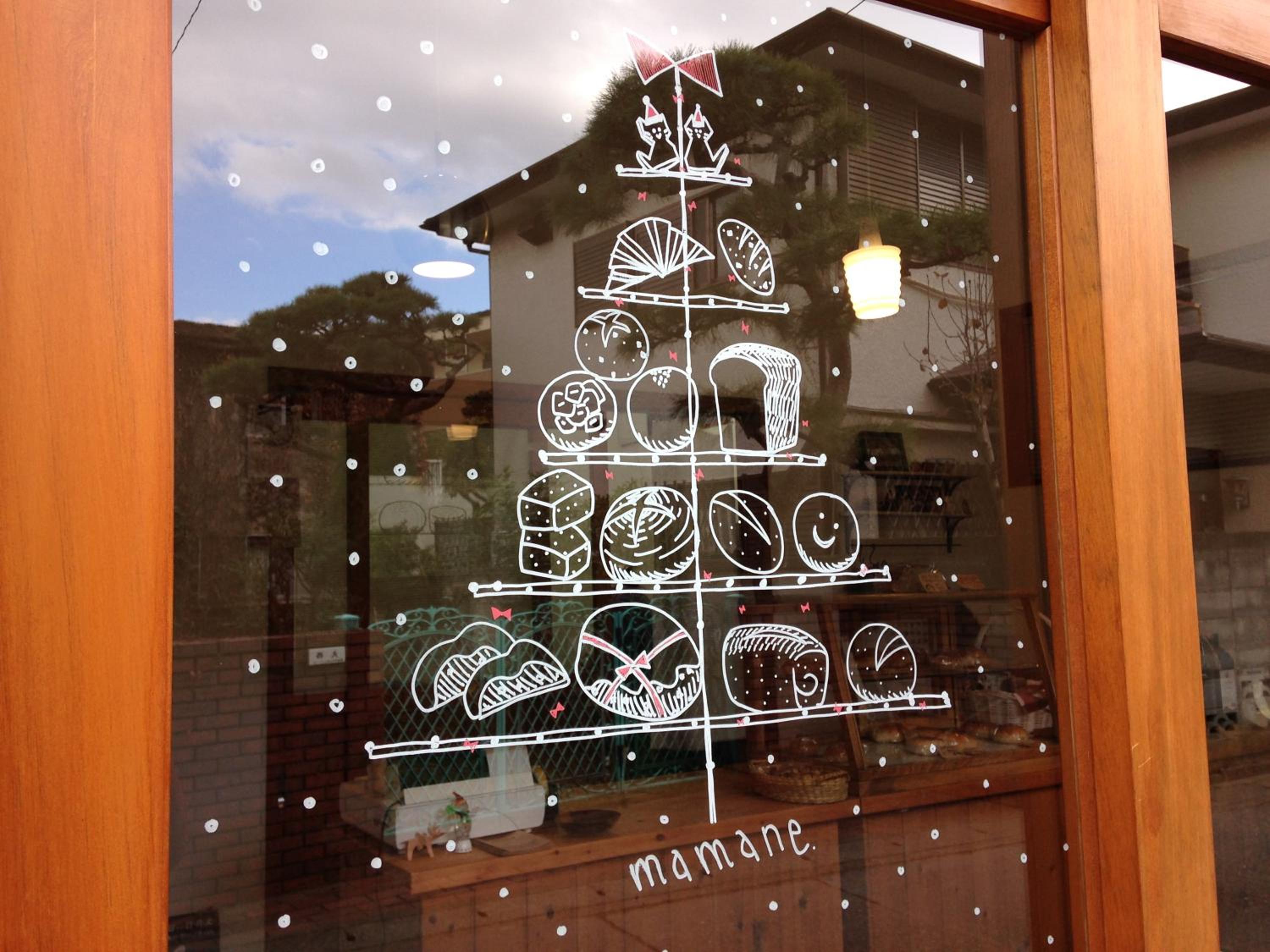 Guest House Kamejikan -turtle time-